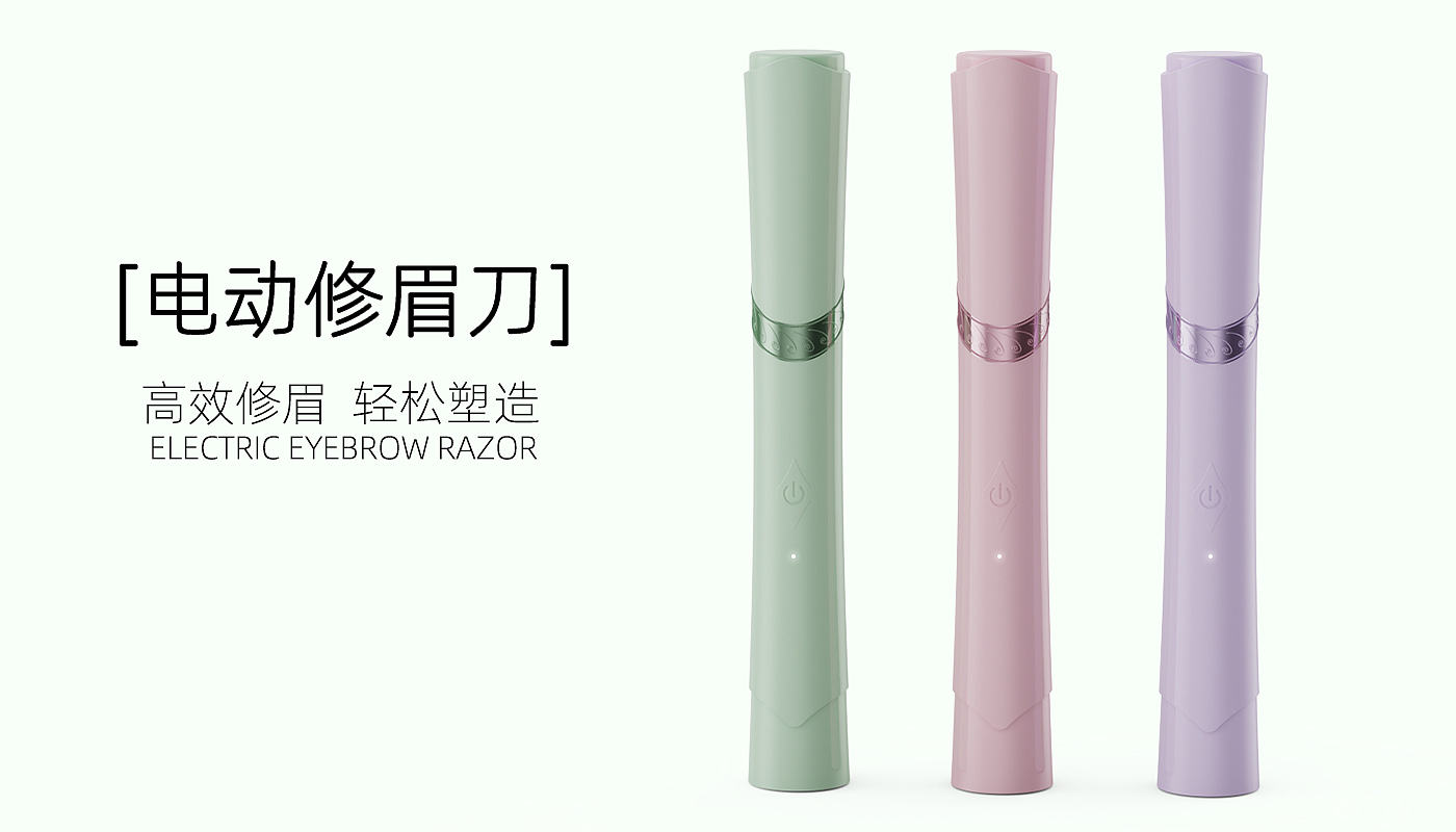 Eyebrow pencil，