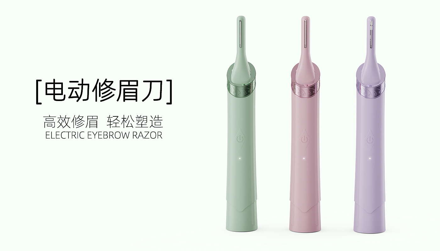 Eyebrow pencil，