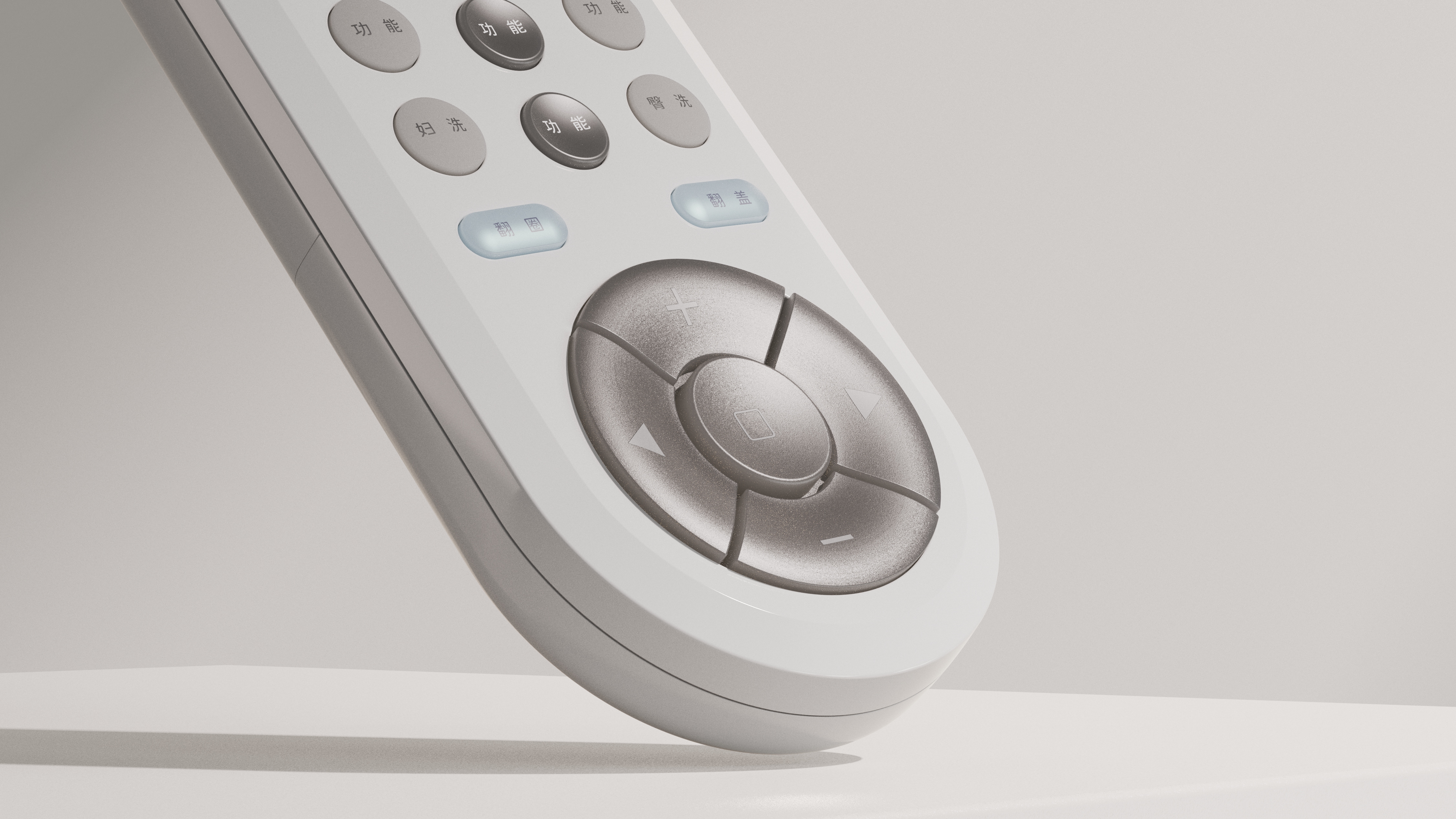 Remote control，Intelligent toilet，