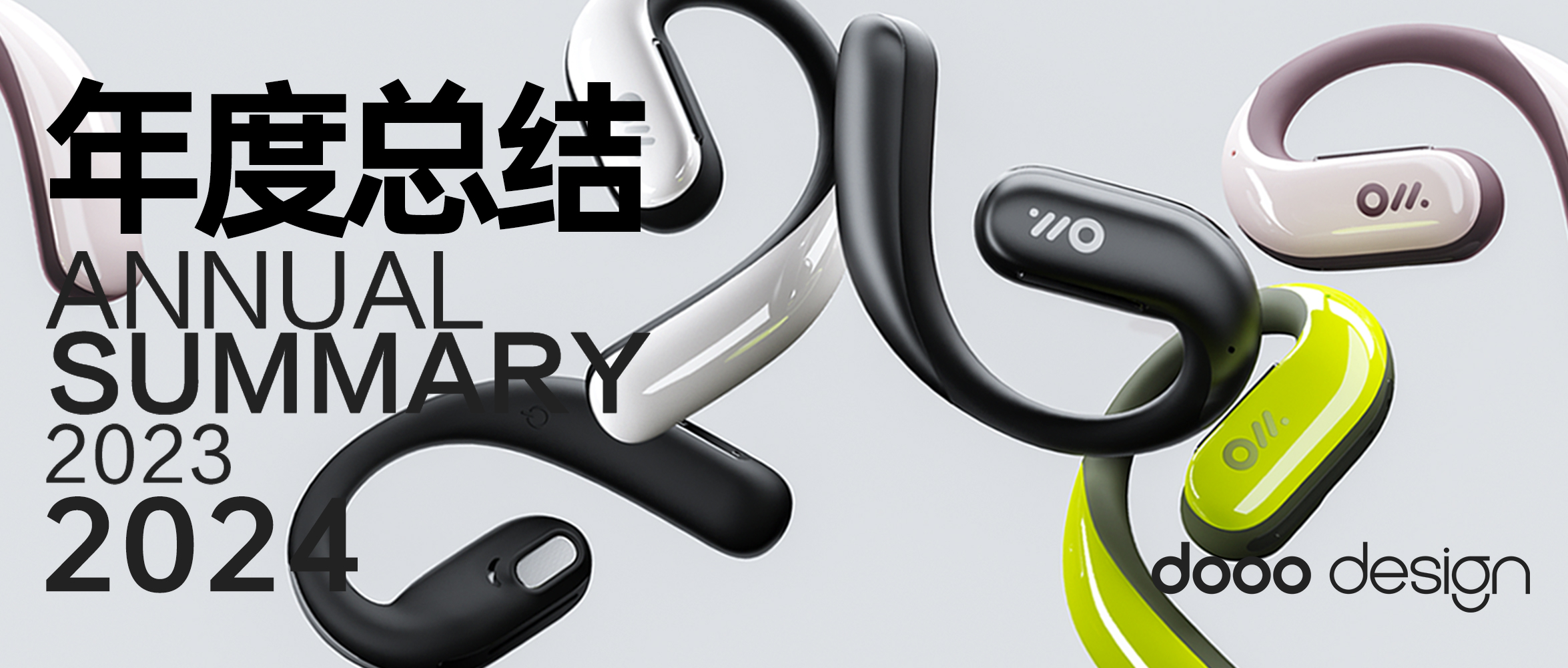 Degree design，industrial design，product design，Brand design，Annual report，packing design，