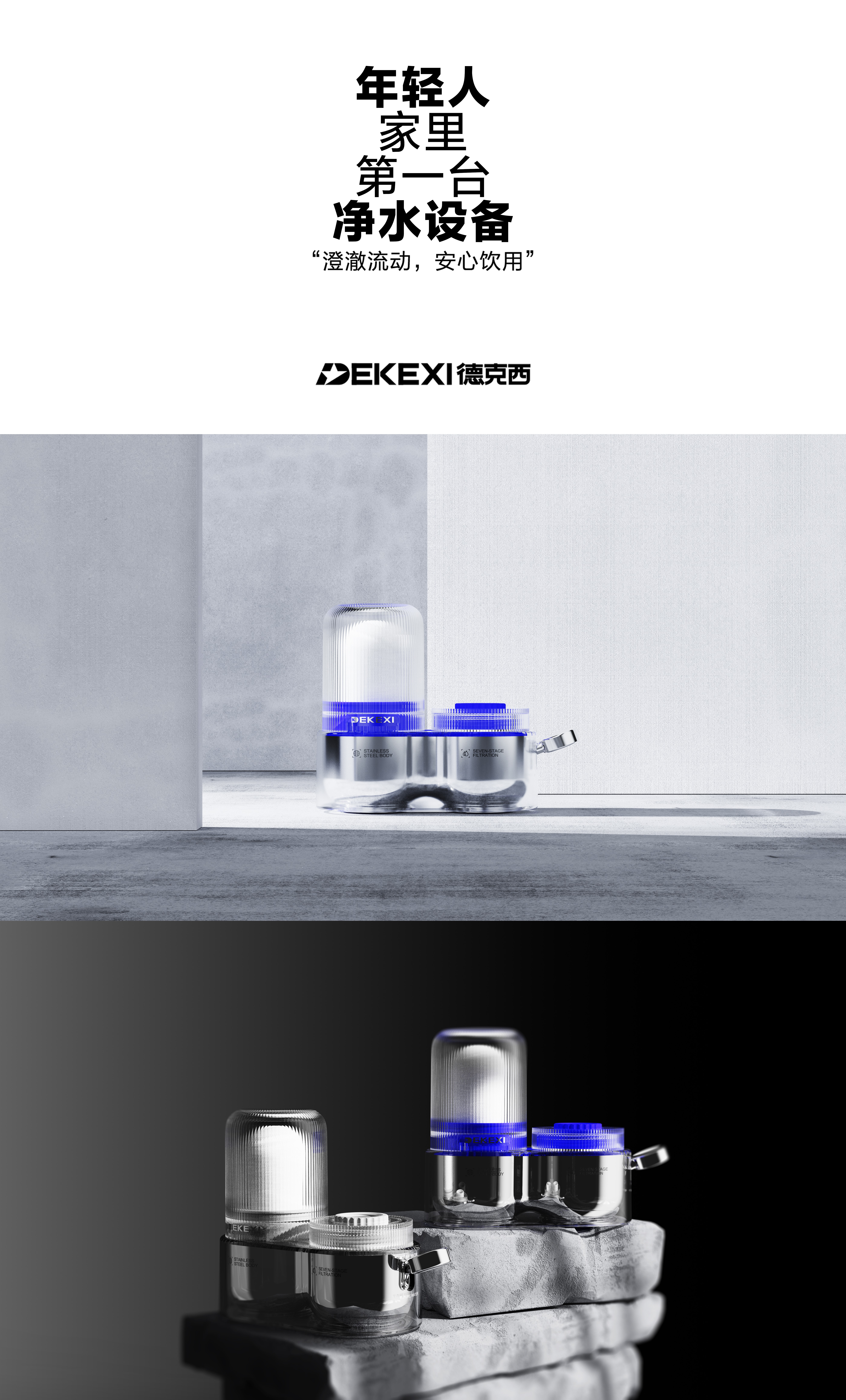 Degree design，industrial design，product design，Brand design，Annual report，packing design，