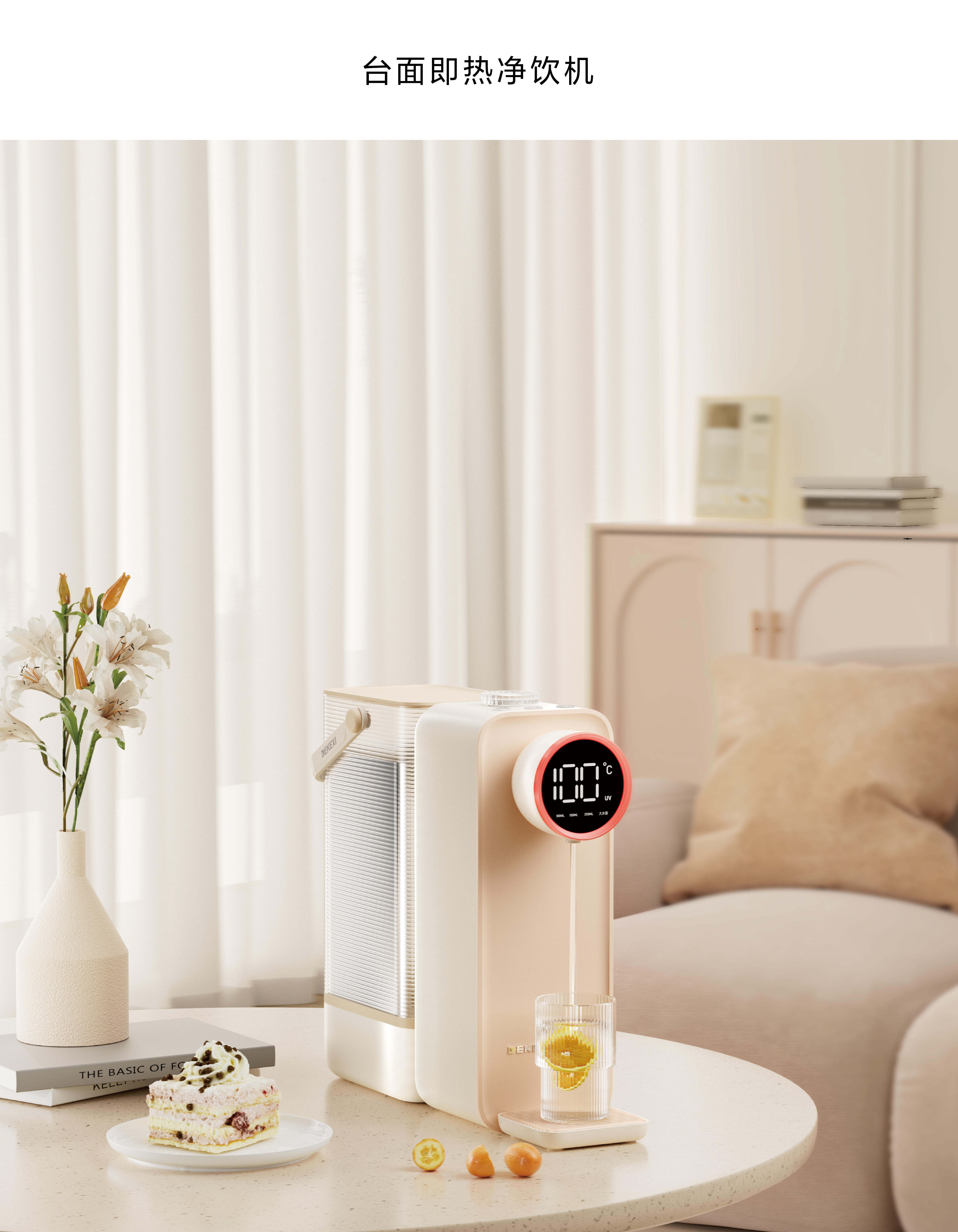 Degree design，industrial design，product design，Brand design，Annual report，packing design，