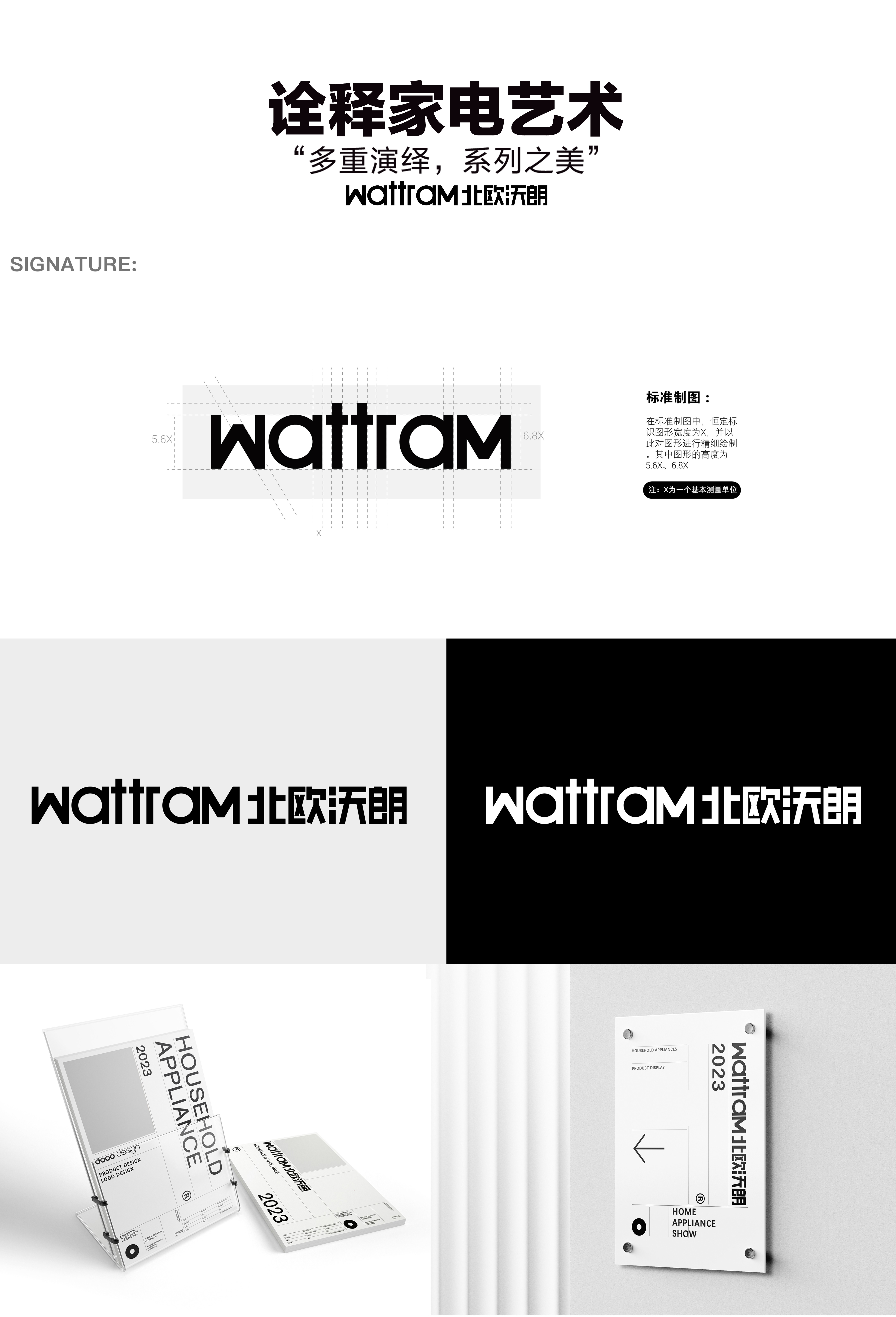 Degree design，industrial design，product design，Brand design，Annual report，packing design，