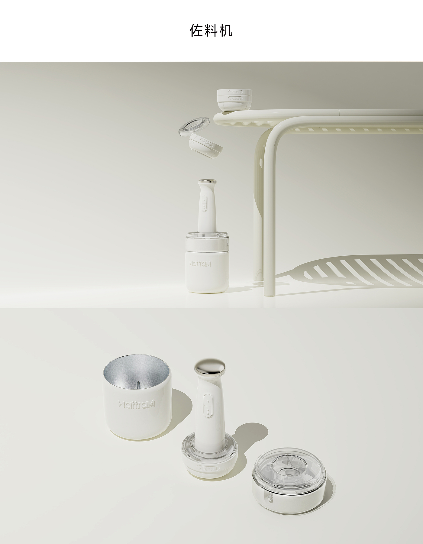 Degree design，industrial design，product design，Brand design，Annual report，packing design，