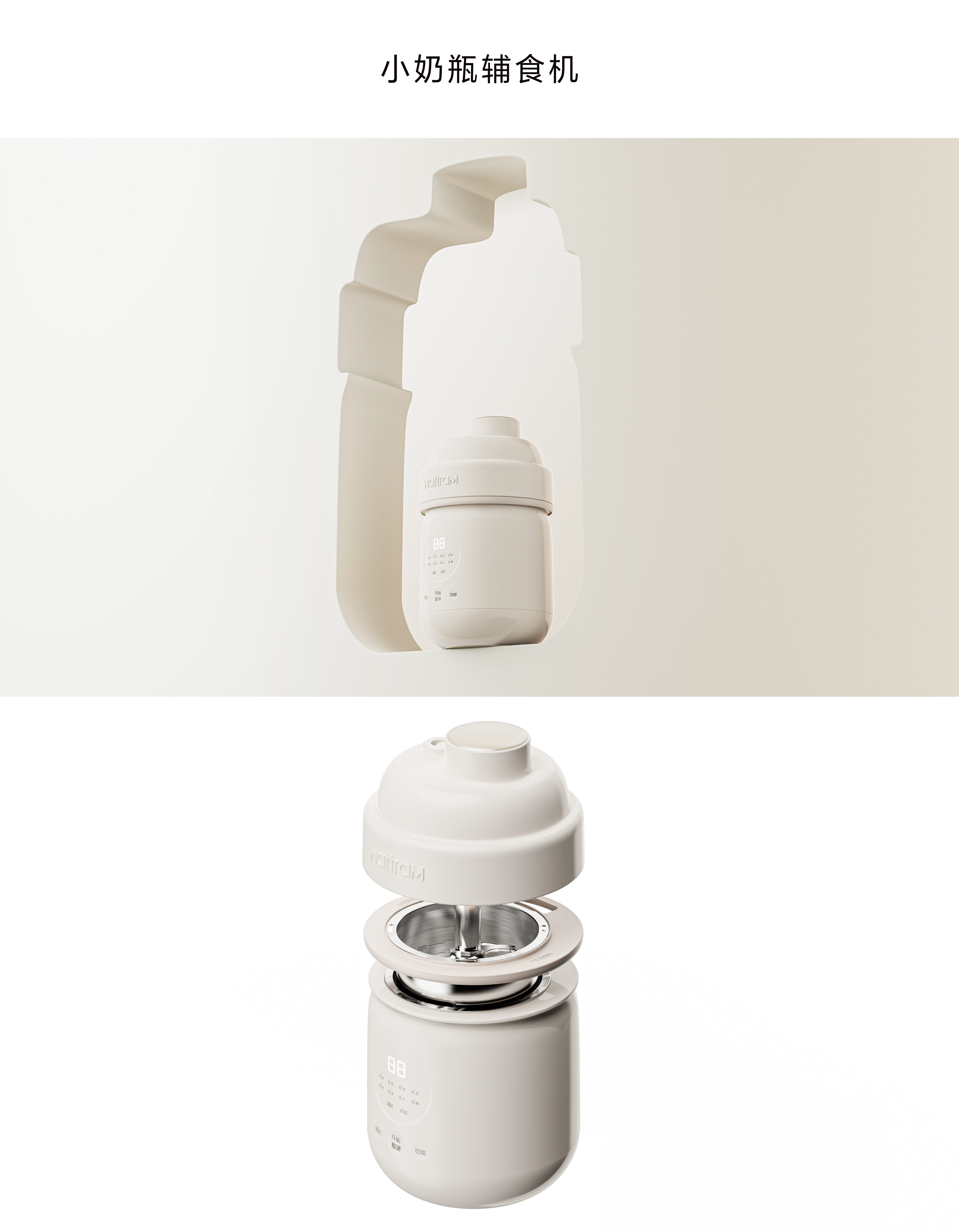 Degree design，industrial design，product design，Brand design，Annual report，packing design，