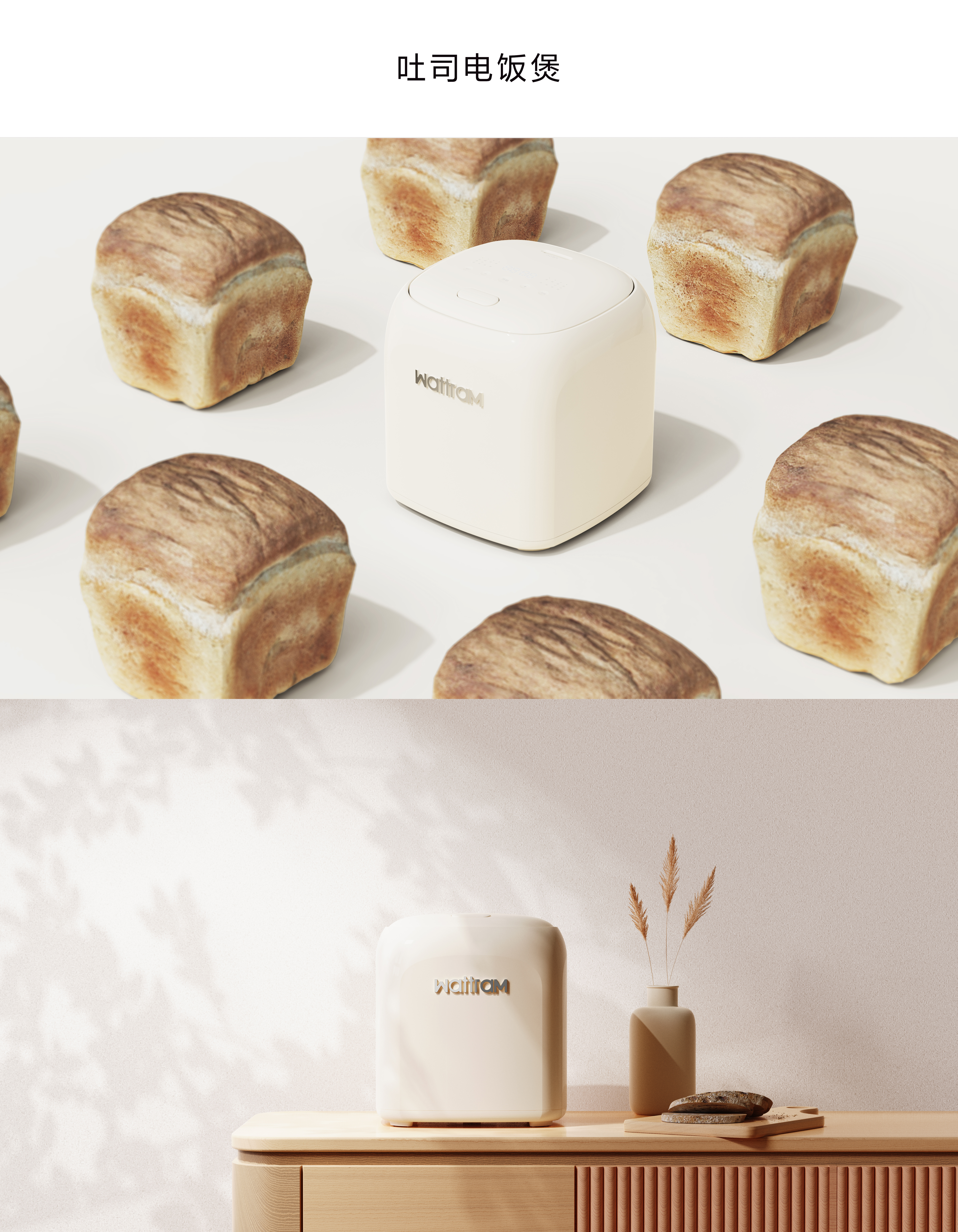 Degree design，industrial design，product design，Brand design，Annual report，packing design，