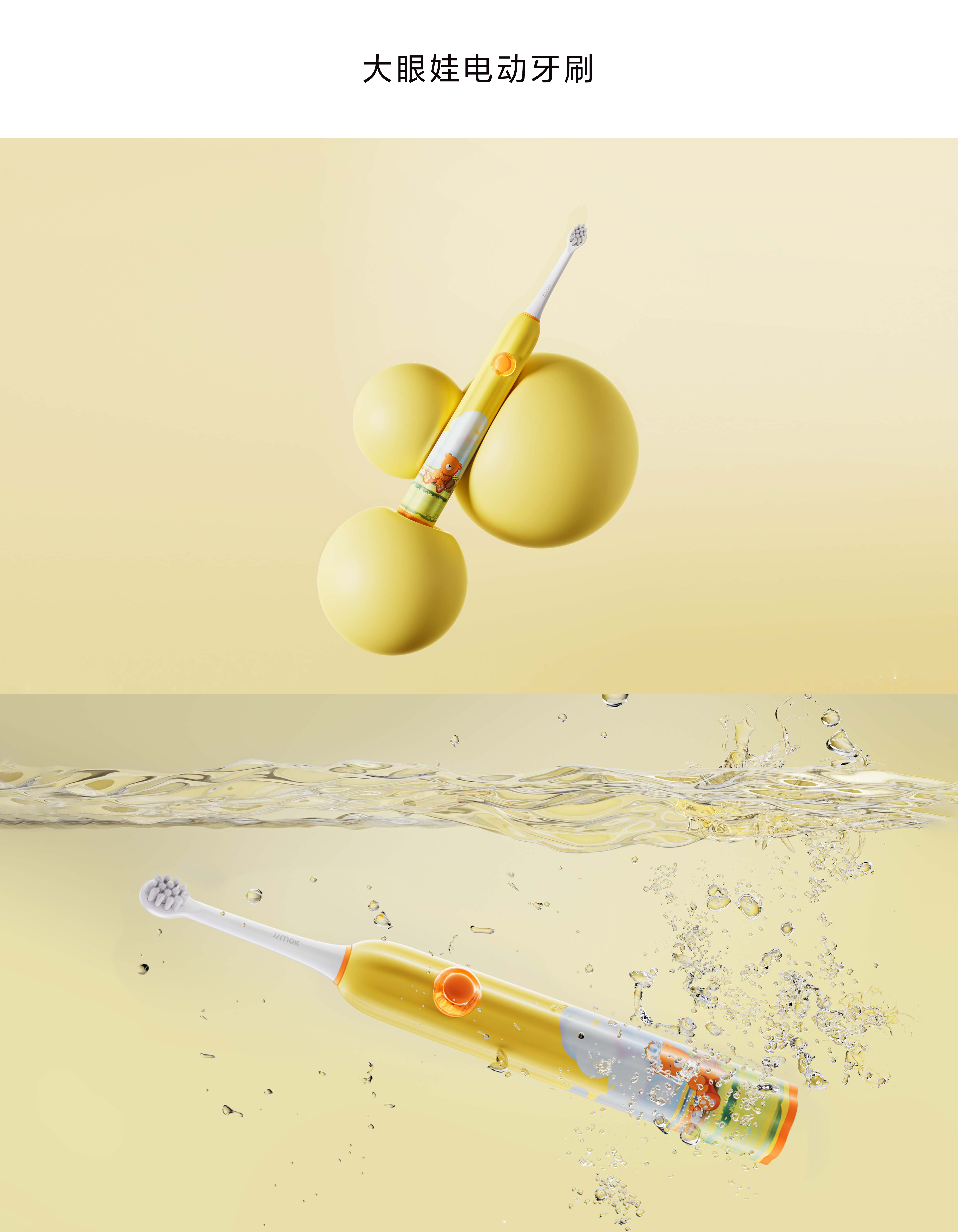 Degree design，industrial design，product design，Brand design，Annual report，packing design，