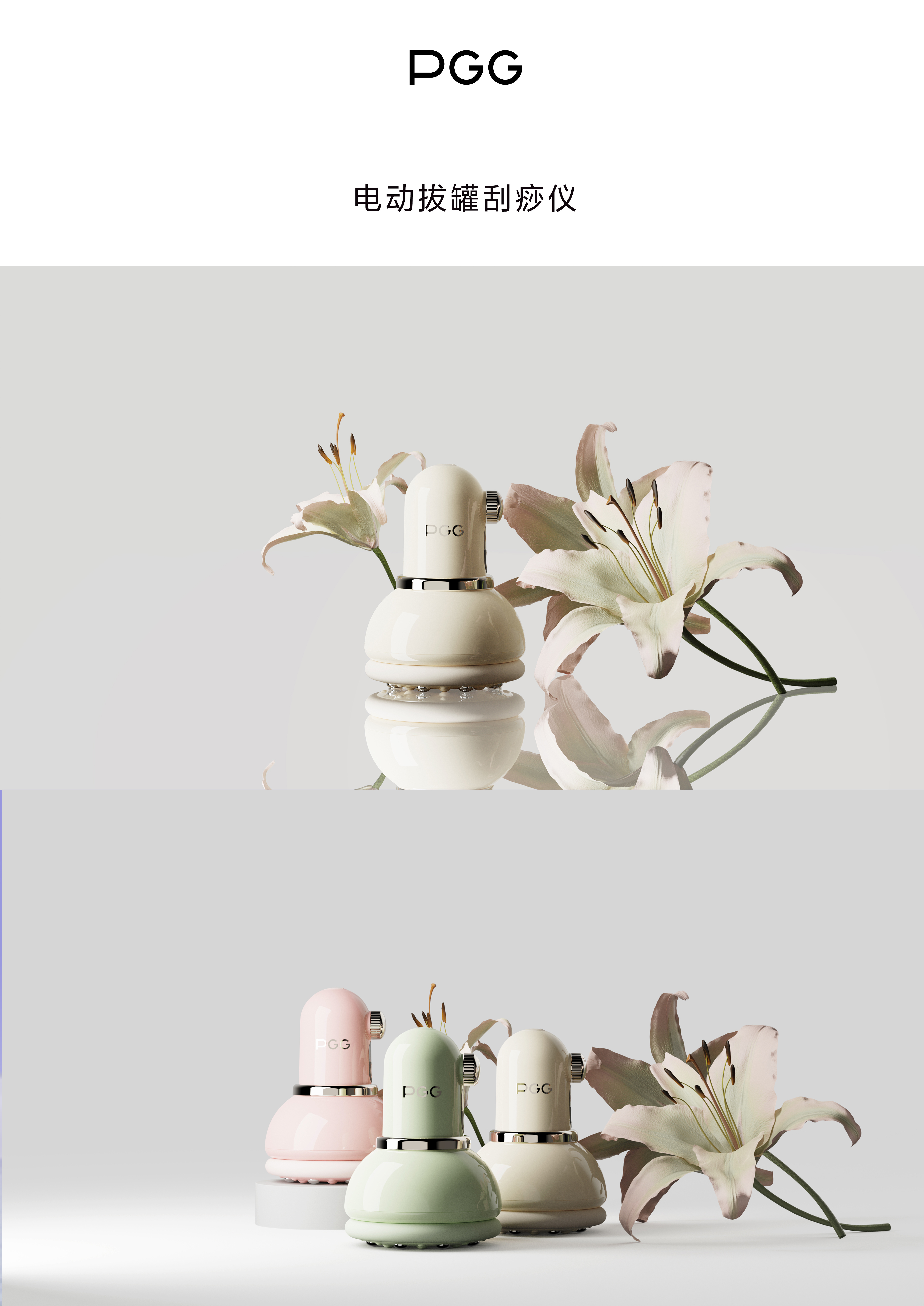 Degree design，industrial design，product design，Brand design，Annual report，packing design，