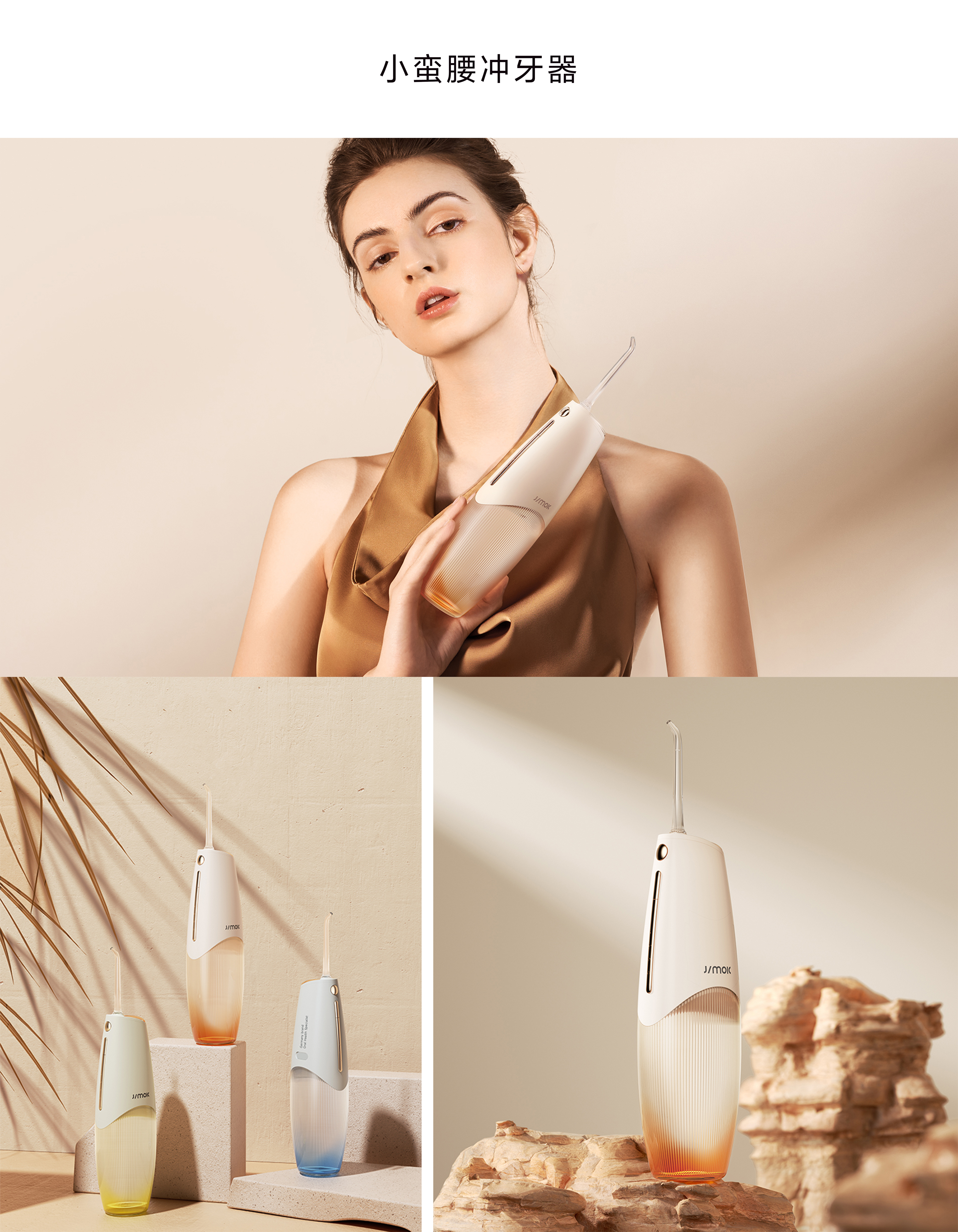 Degree design，industrial design，product design，Brand design，Annual report，packing design，