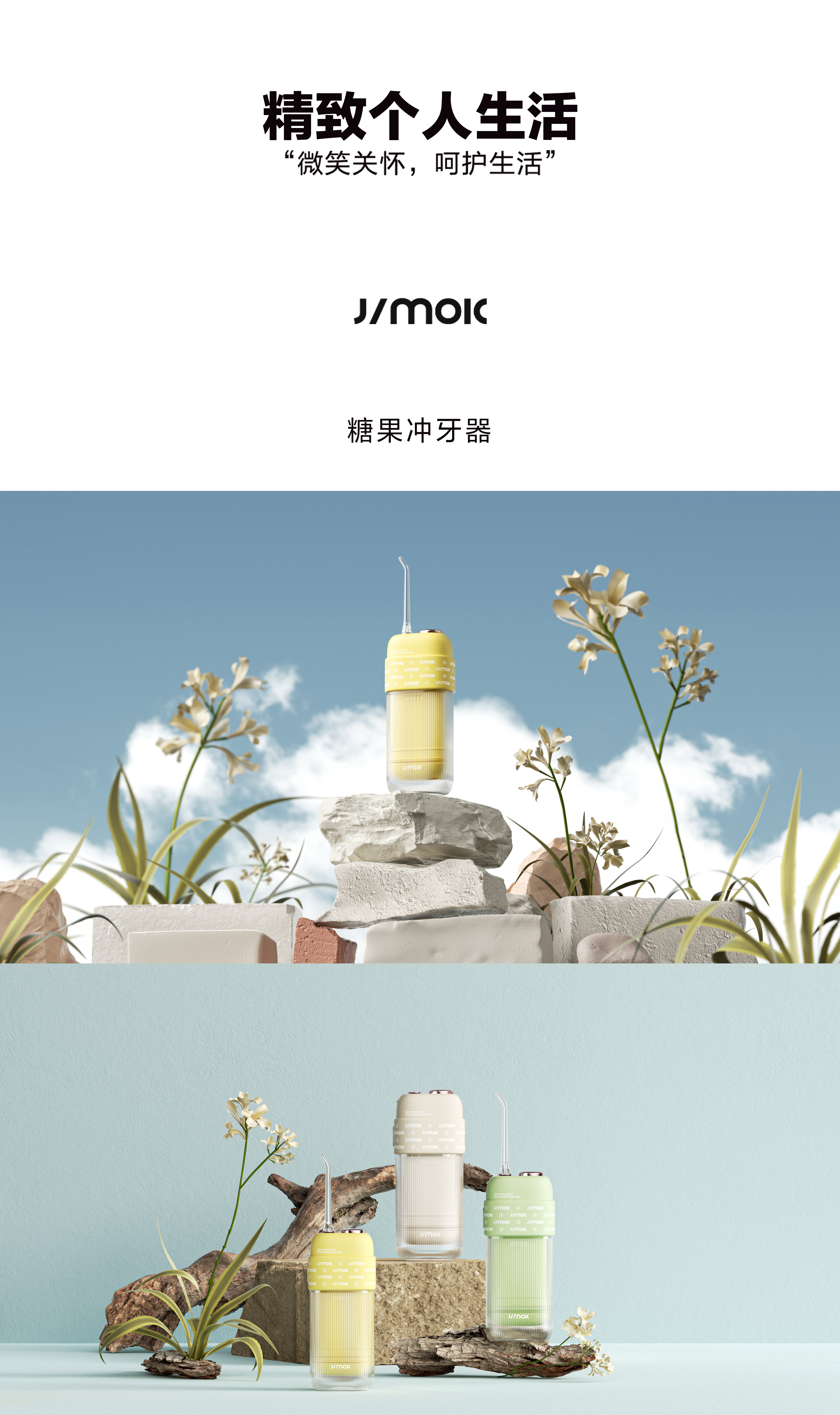 Degree design，industrial design，product design，Brand design，Annual report，packing design，