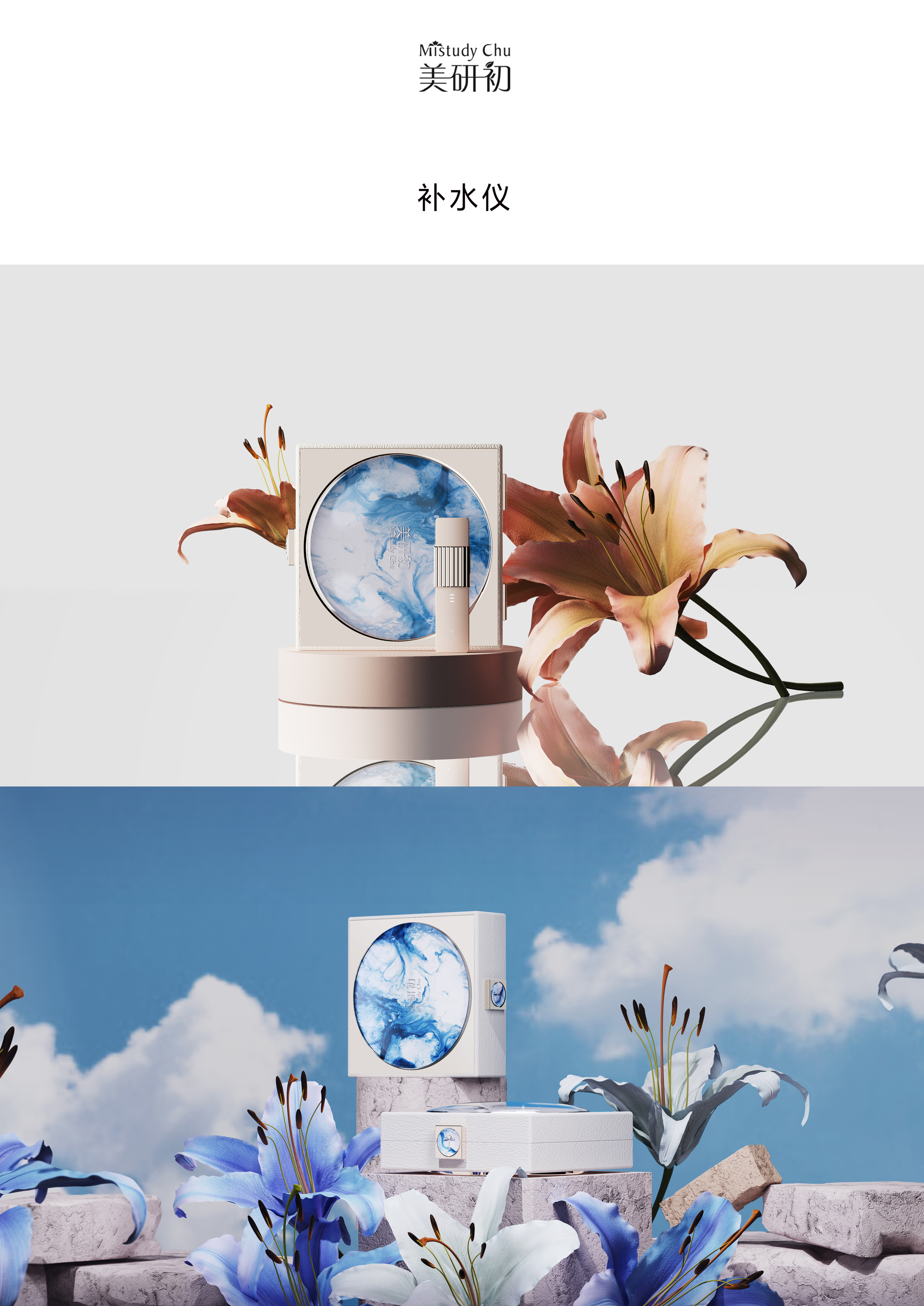 Degree design，industrial design，product design，Brand design，Annual report，packing design，