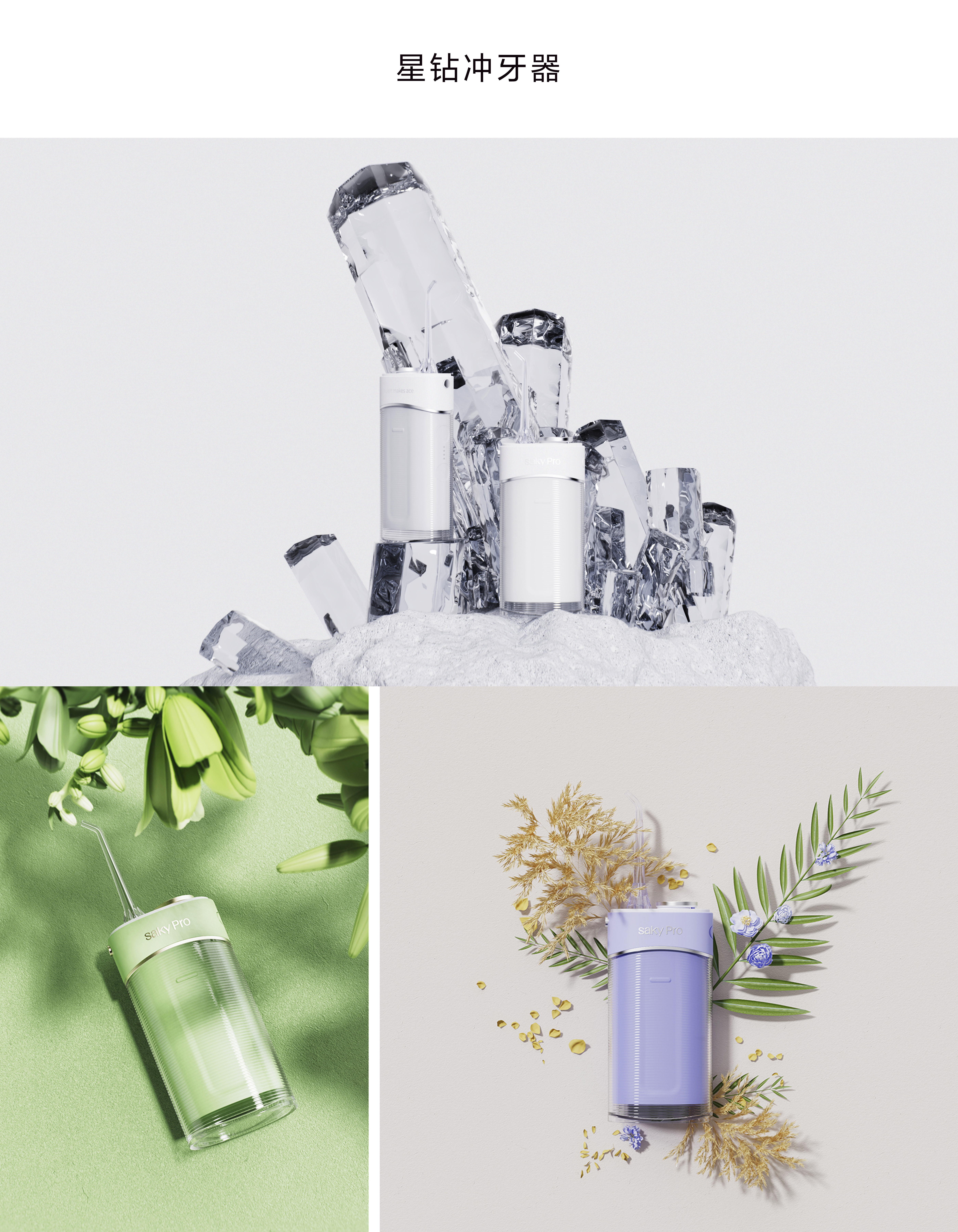 Degree design，industrial design，product design，Brand design，Annual report，packing design，