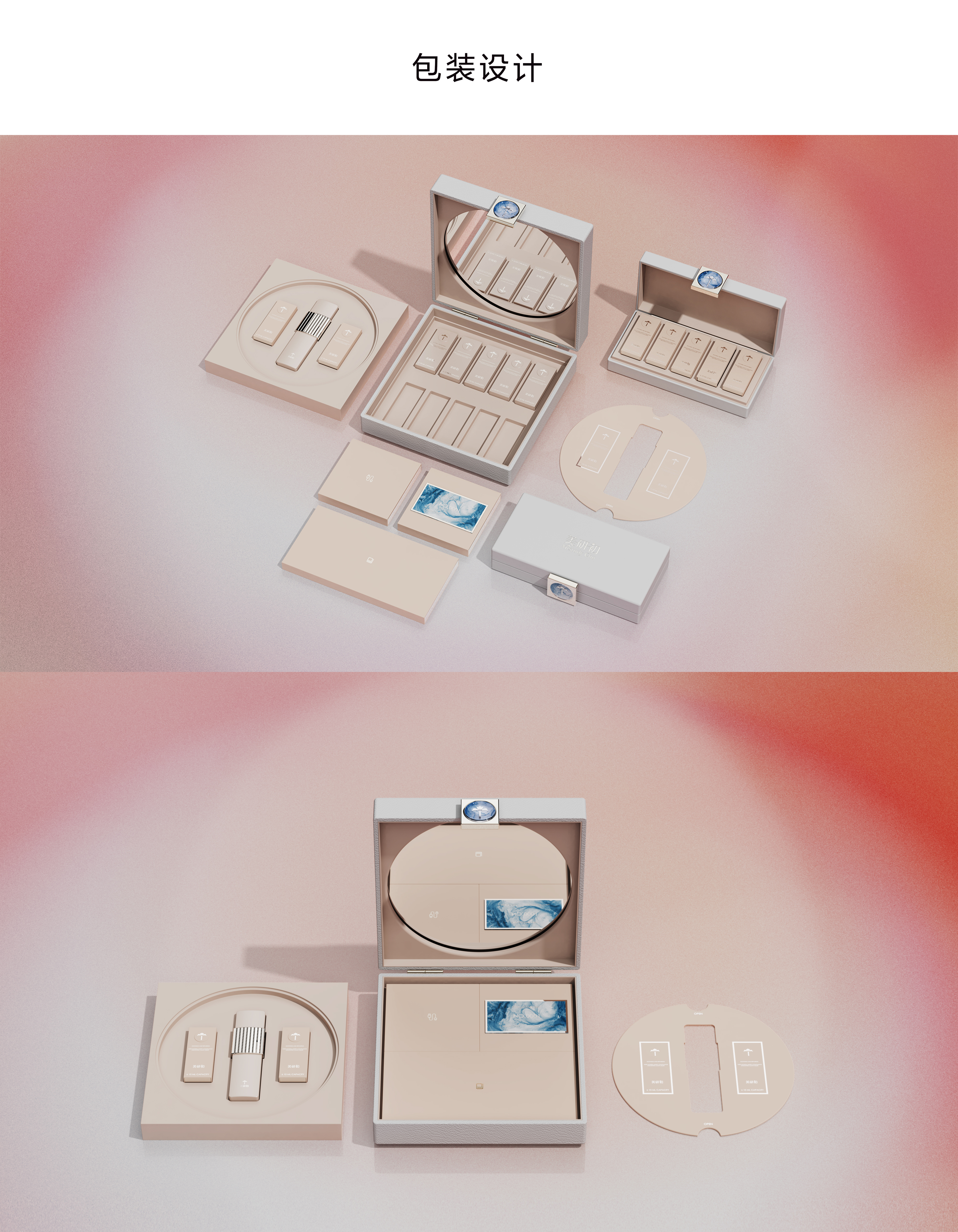 Degree design，industrial design，product design，Brand design，Annual report，packing design，