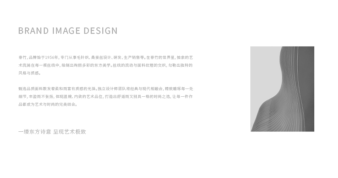 Women's clothing brand，packing design，brand demand，