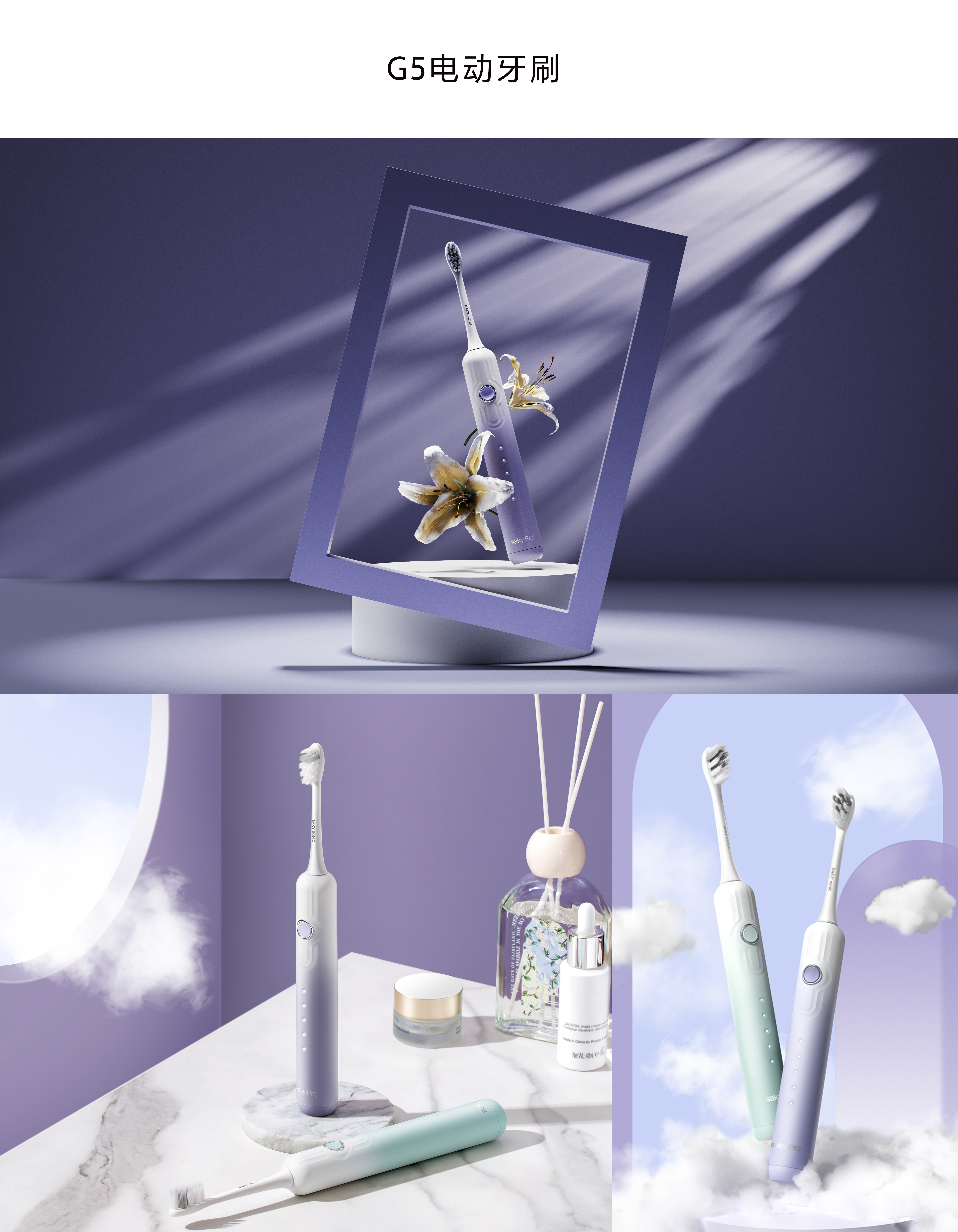 Degree design，industrial design，product design，Brand design，Annual report，packing design，