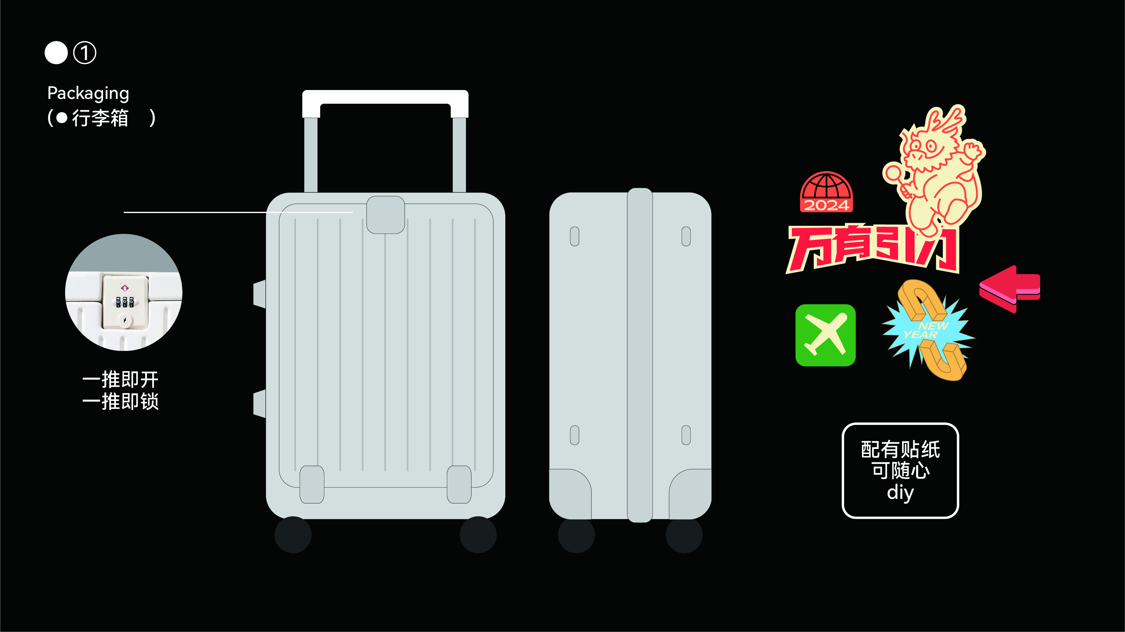 Original, creative packaging, annual ceremony design, brand, IP,，