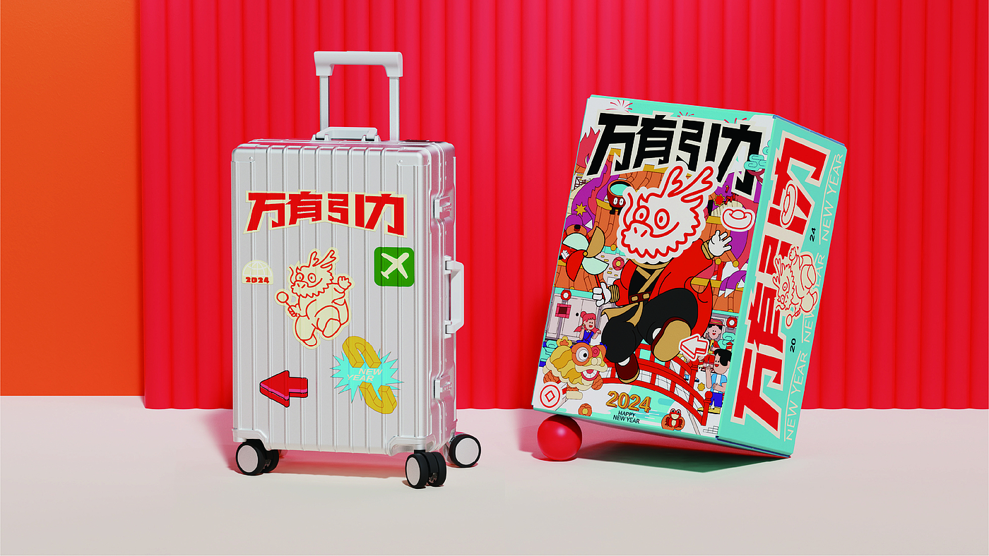 Original, creative packaging, annual ceremony design, brand, IP,，