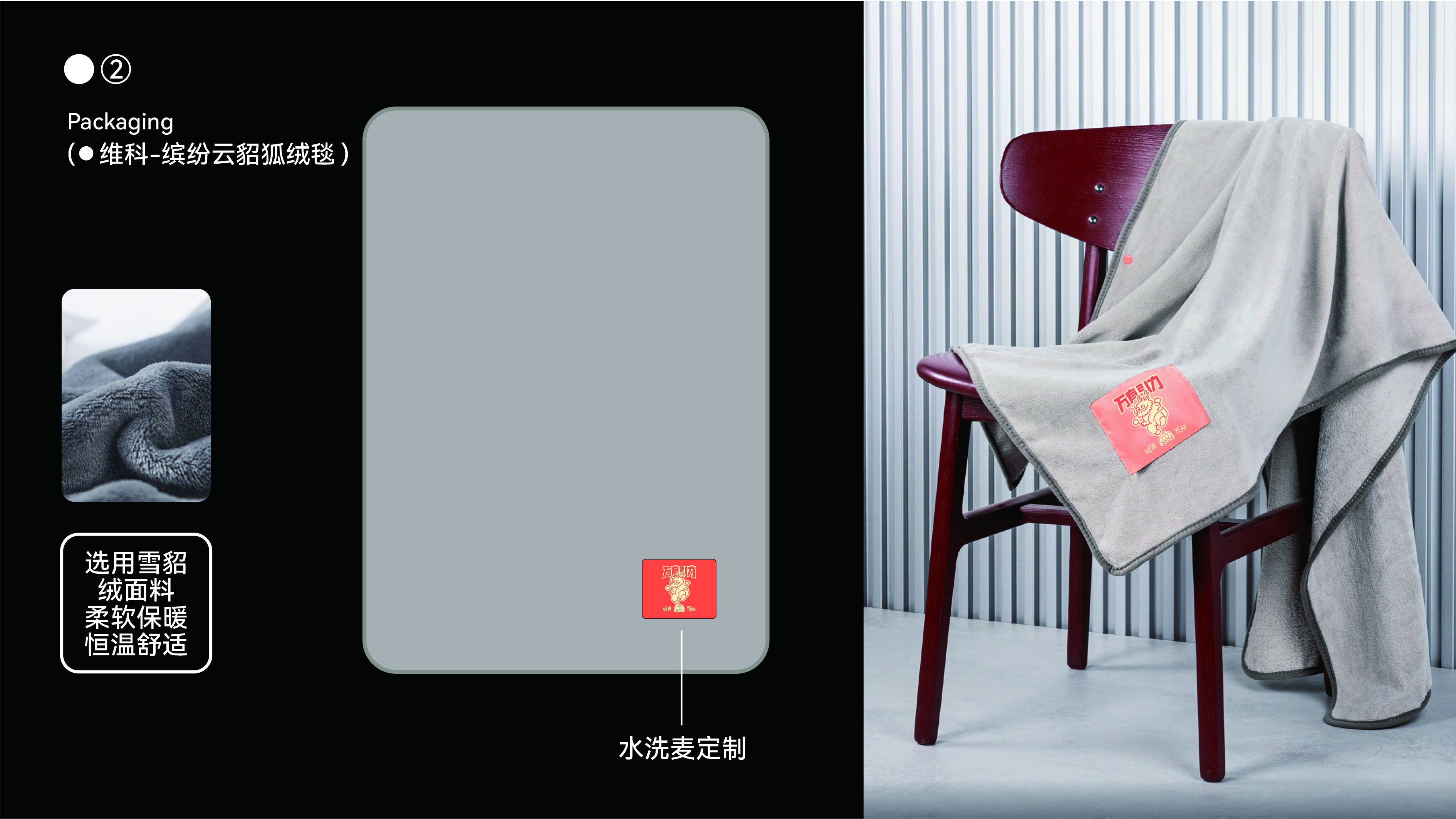 Original, creative packaging, annual ceremony design, brand, IP,，