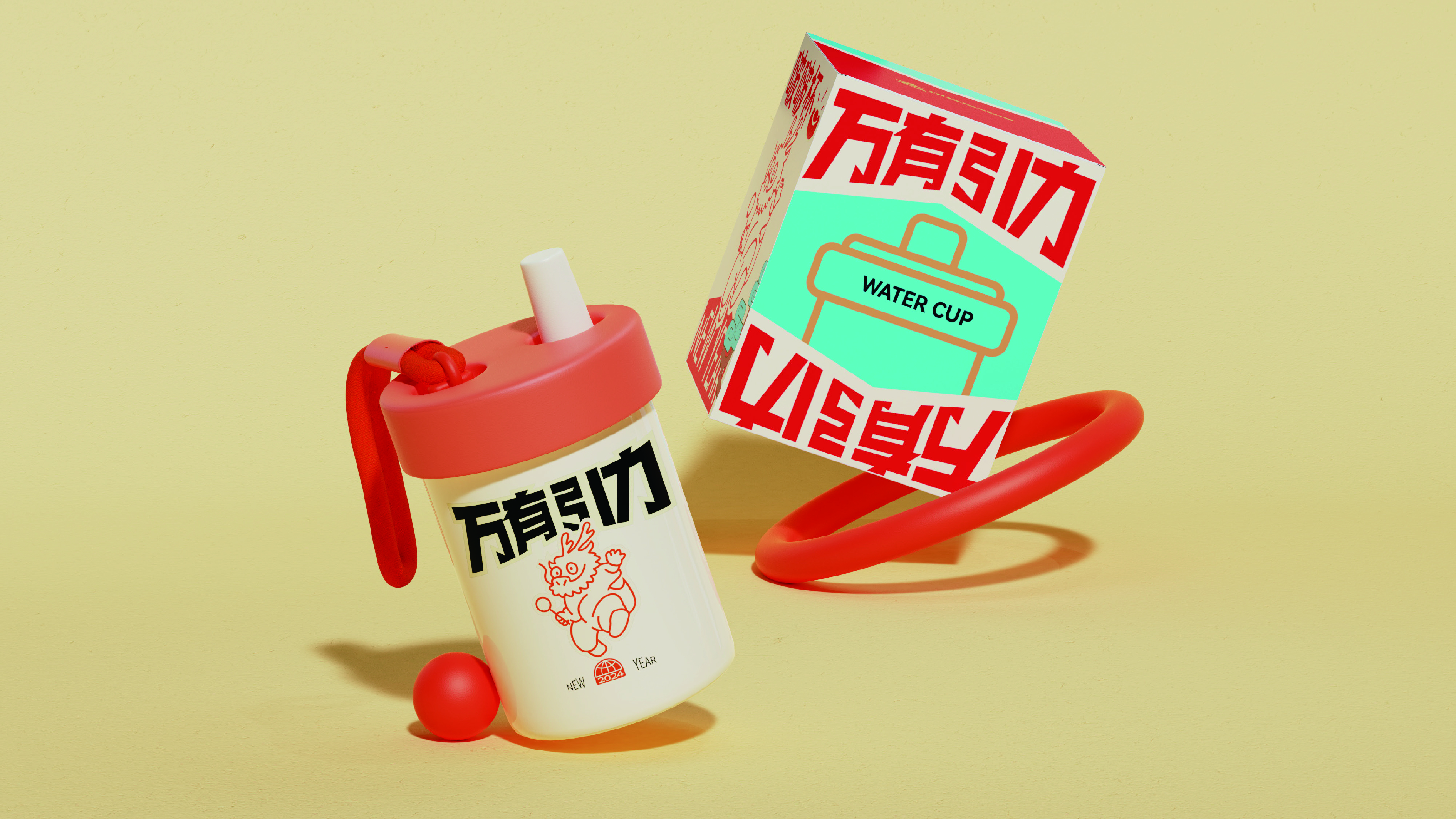 Original, creative packaging, annual ceremony design, brand, IP,，