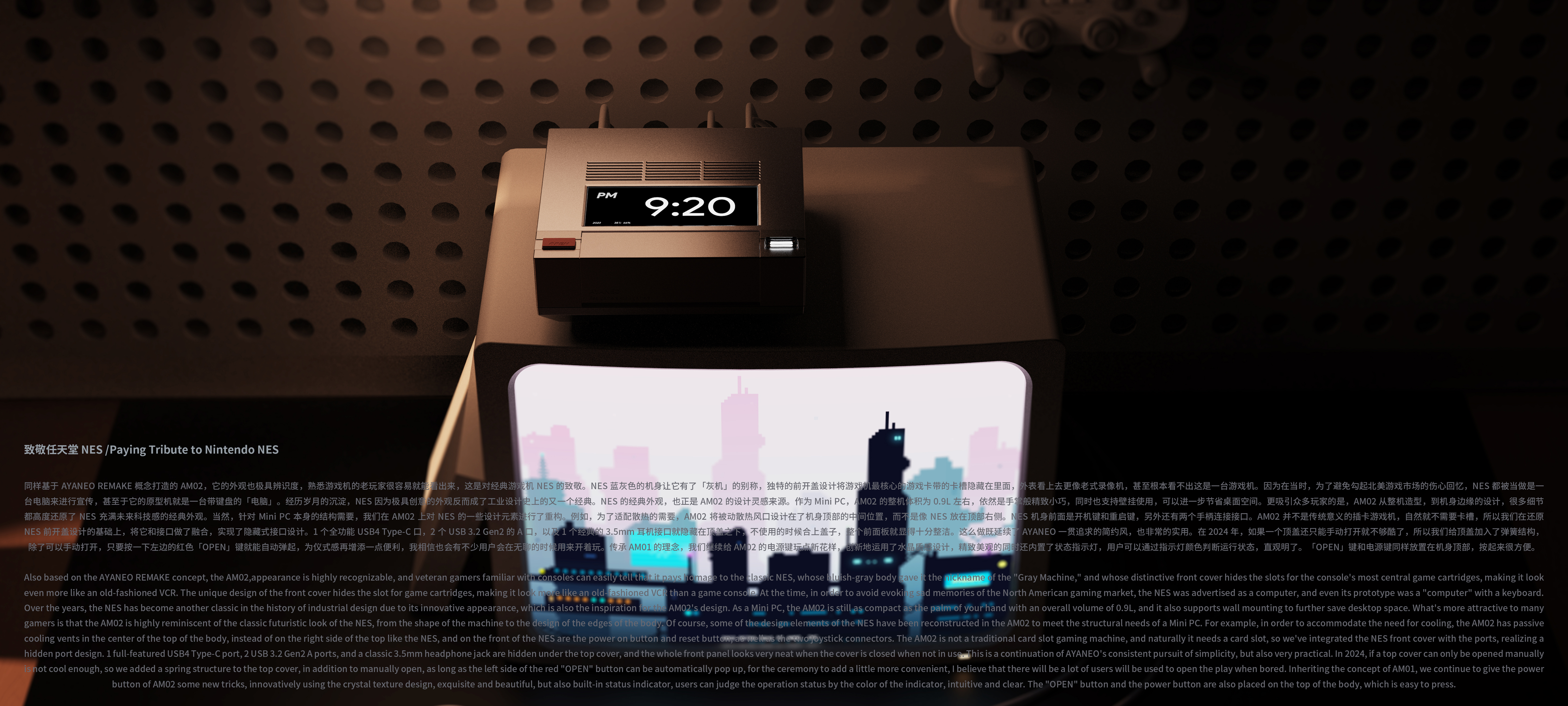 Mini PC，product design，Electronics，Desktop computer，