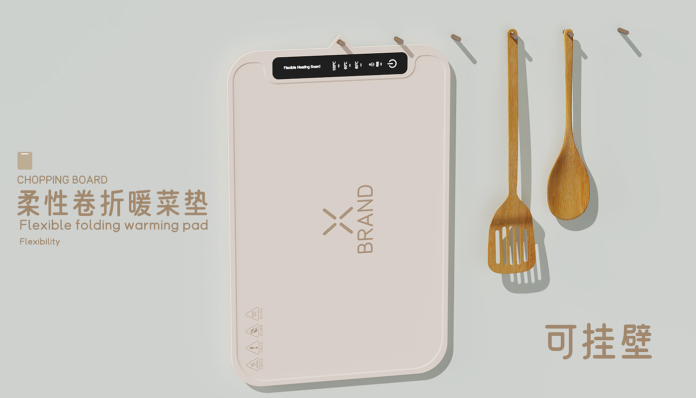 Intelligent warm cutting board，