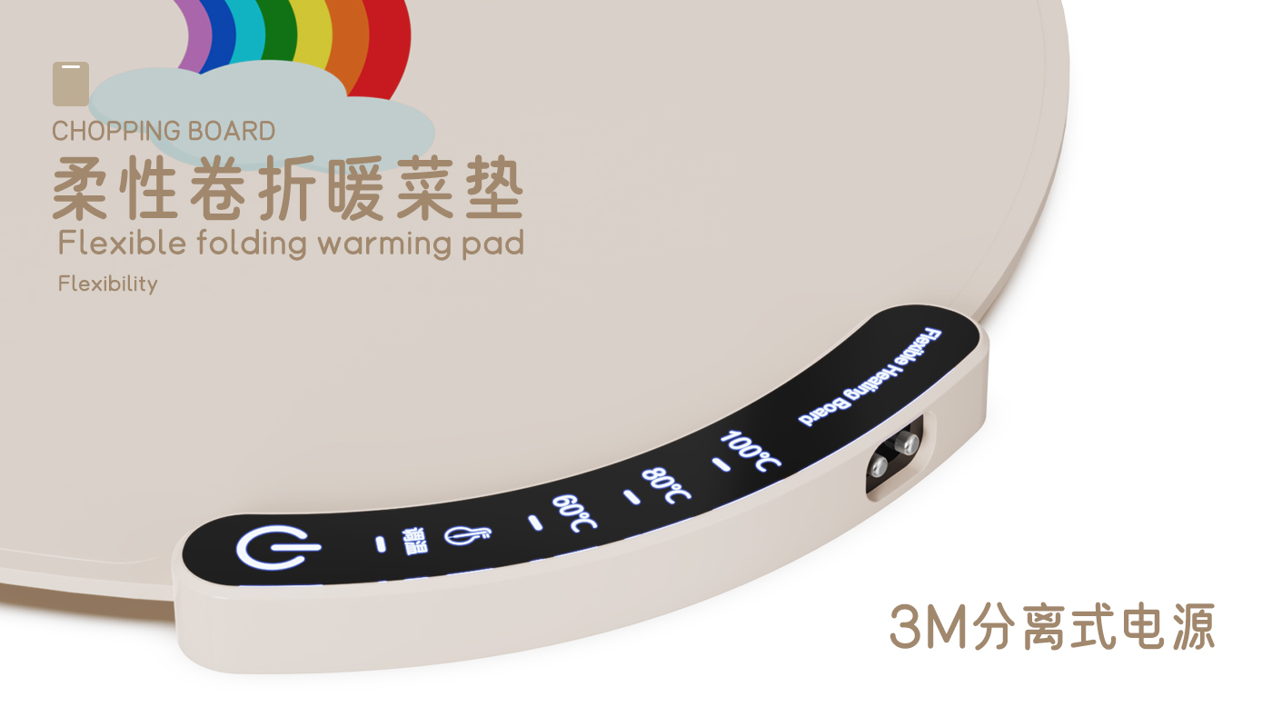 Intelligent warm cutting board，