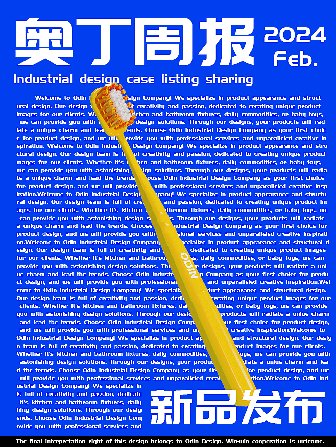 toothbrush，