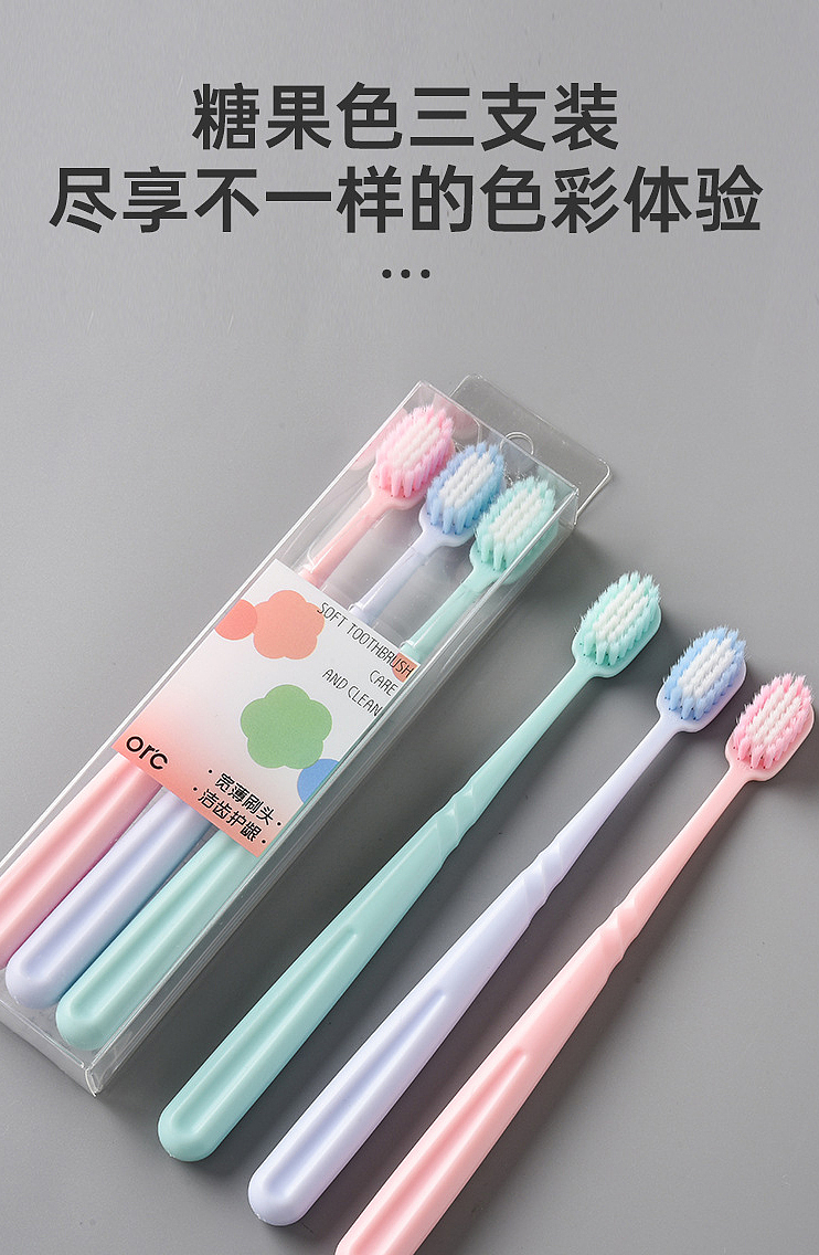 toothbrush，