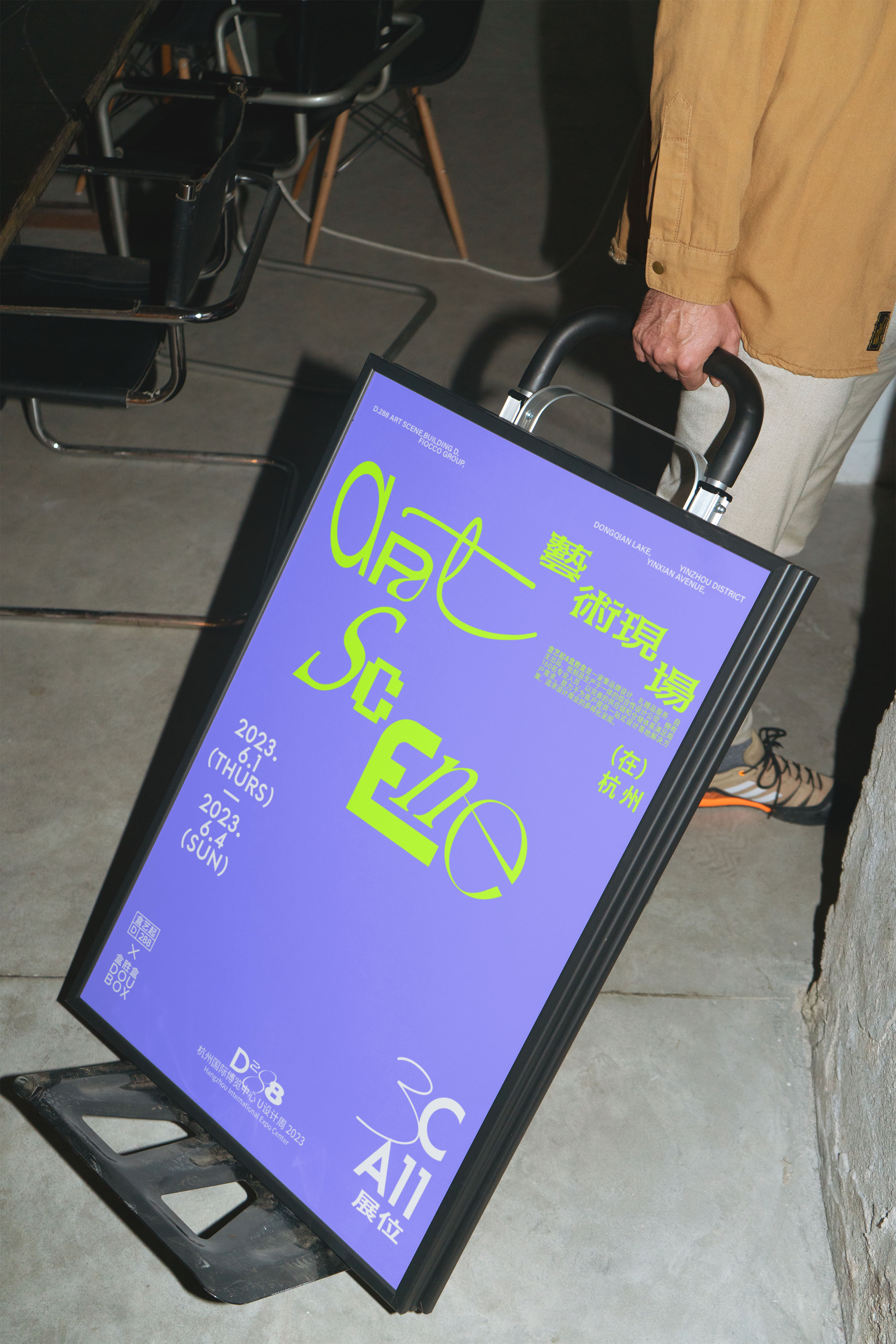 brand design, visual, vi, poster, art exhibition，