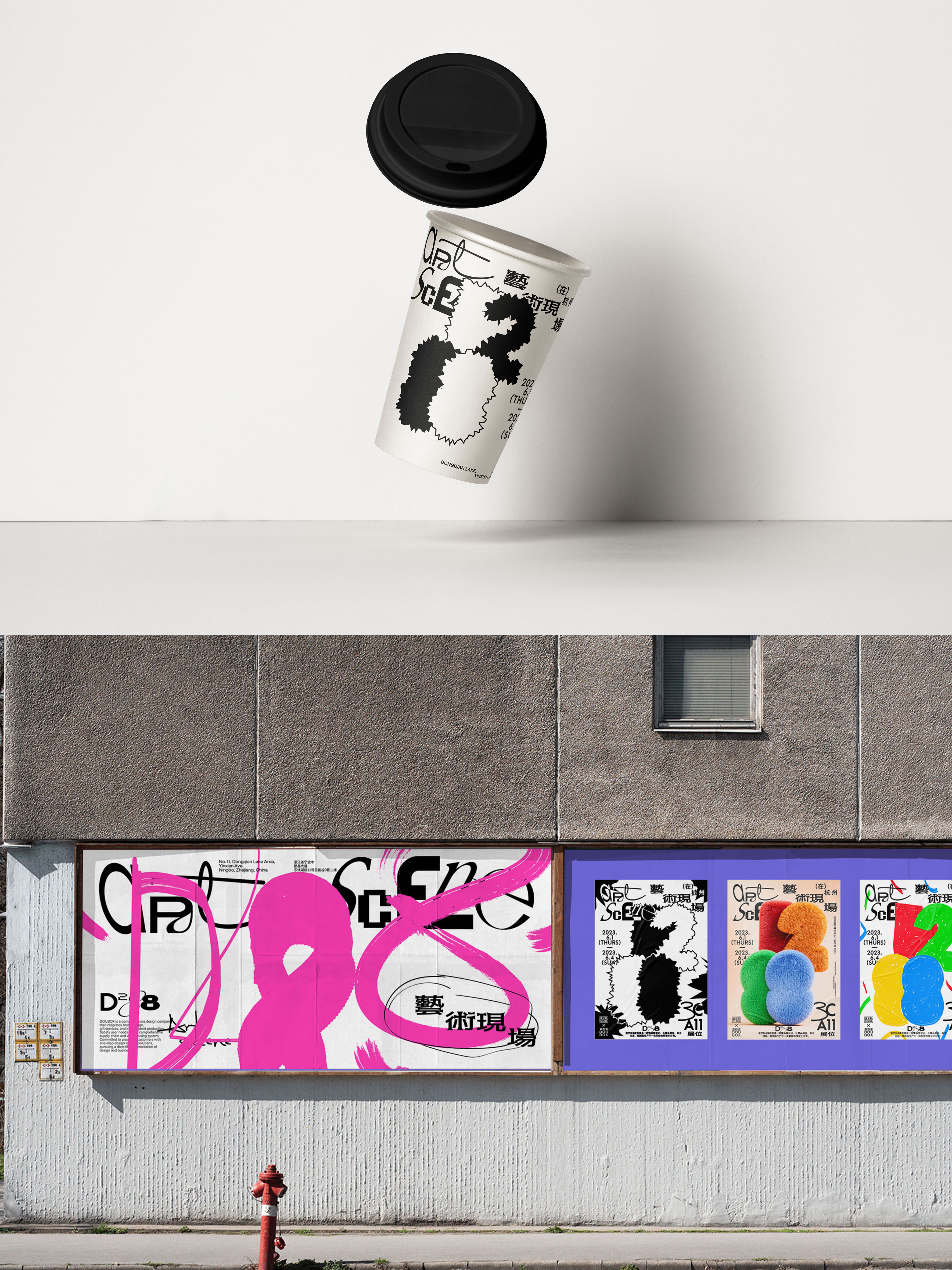 brand design, visual, vi, poster, art exhibition，