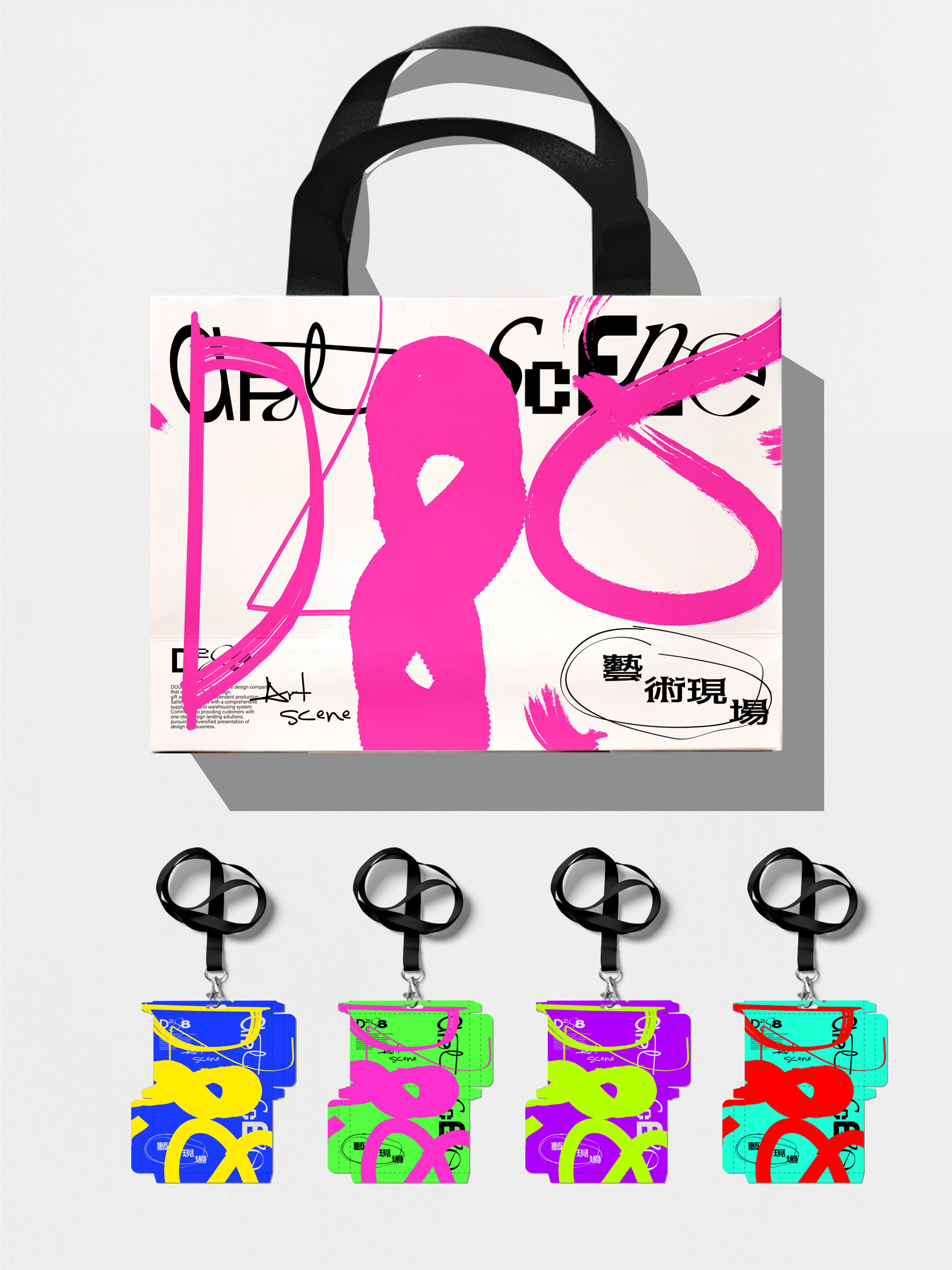 brand design, visual, vi, poster, art exhibition，