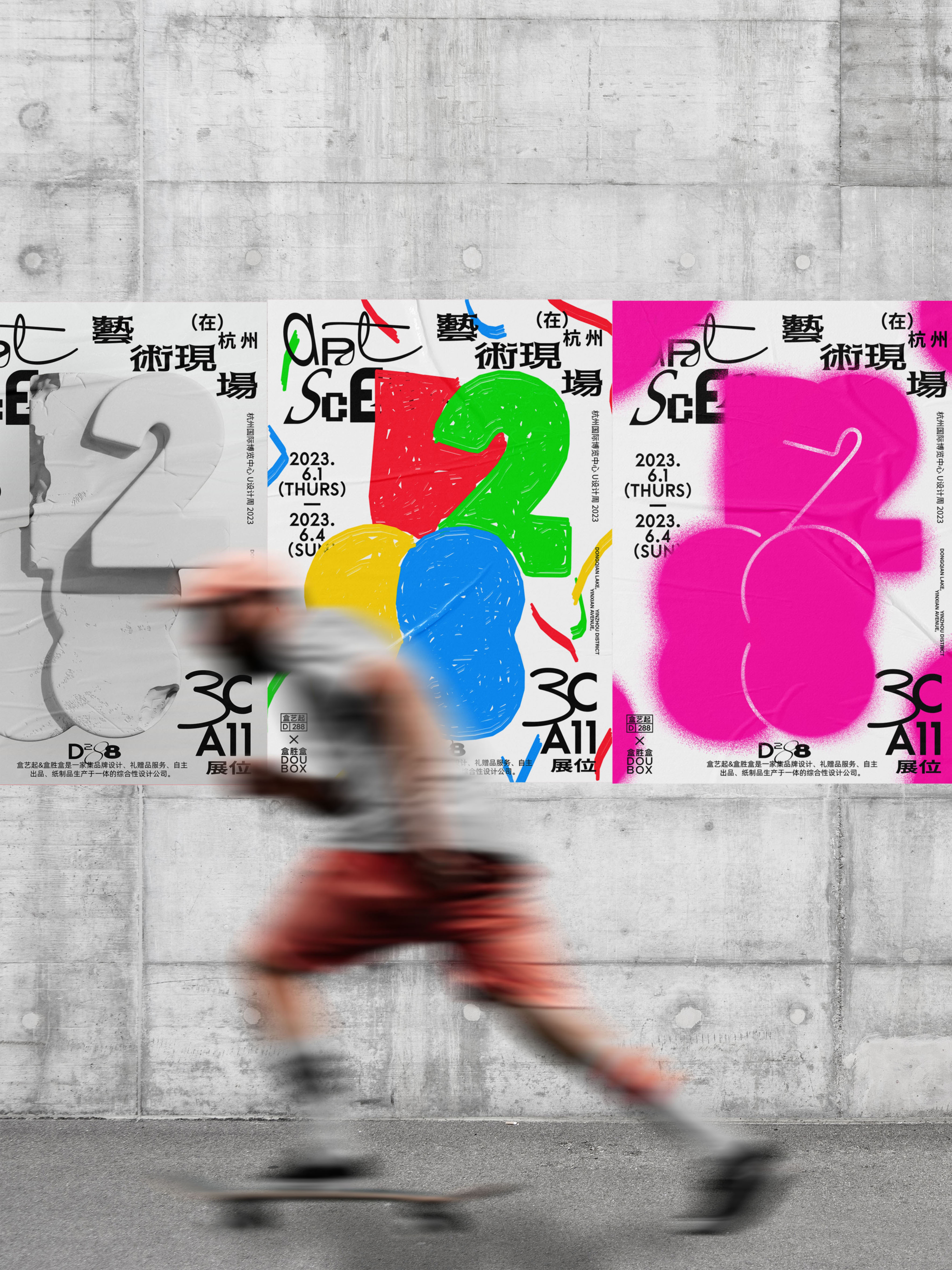 brand design, visual, vi, poster, art exhibition，