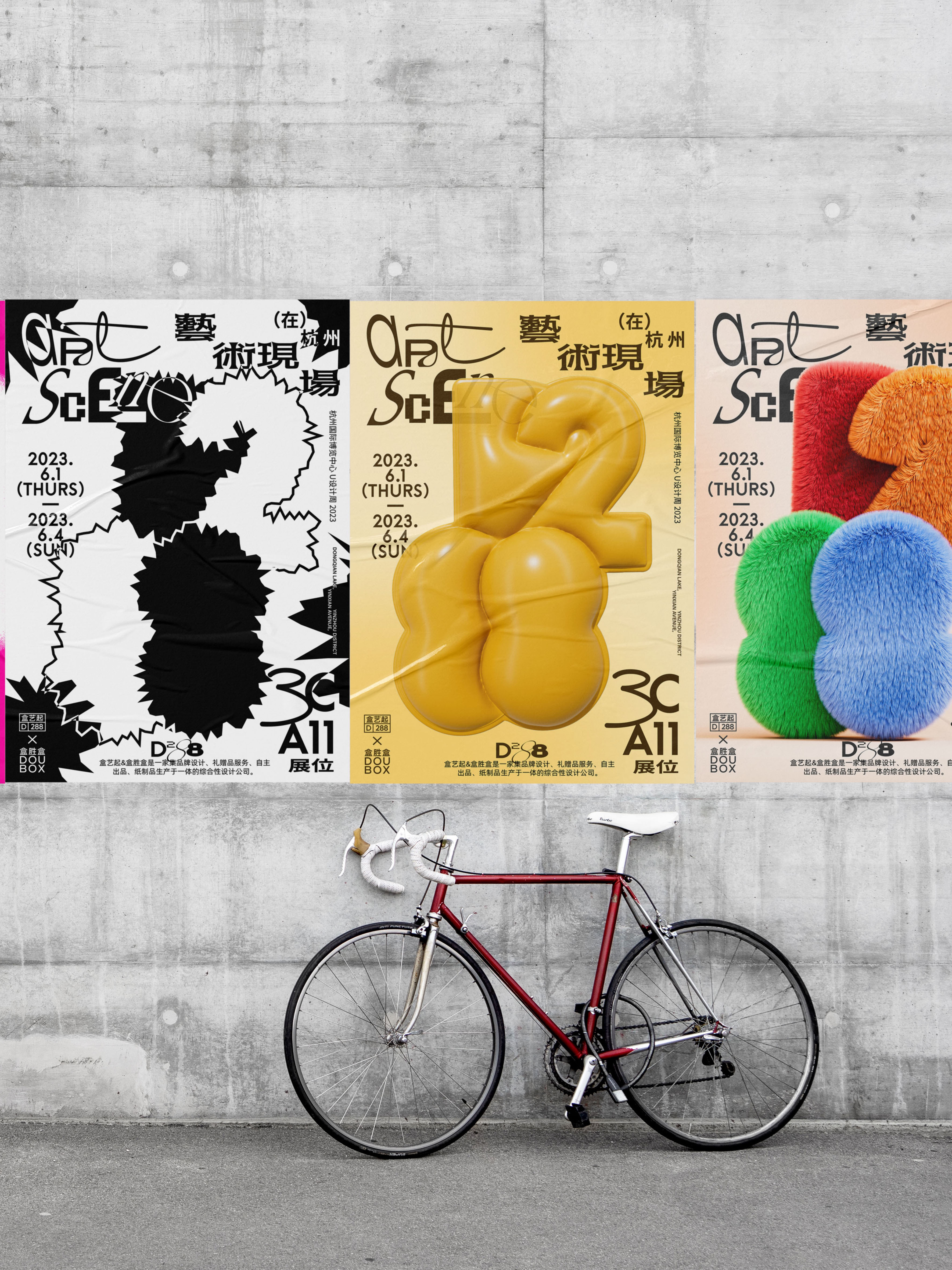 brand design, visual, vi, poster, art exhibition，