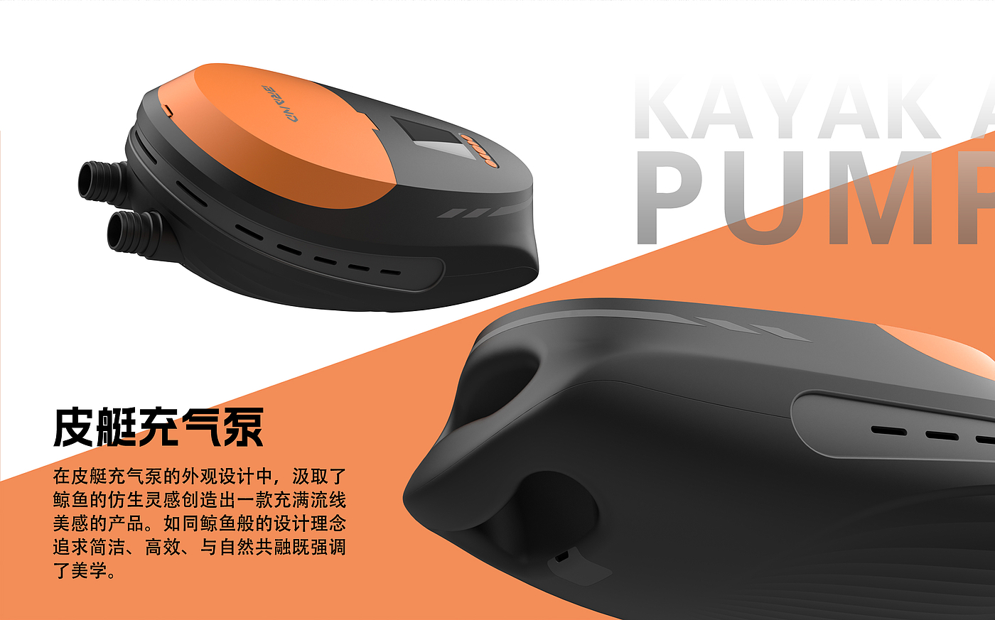 Helmet，Air pump，inverter，Toys，keyboard，Outdoor products，3C products，equipment，