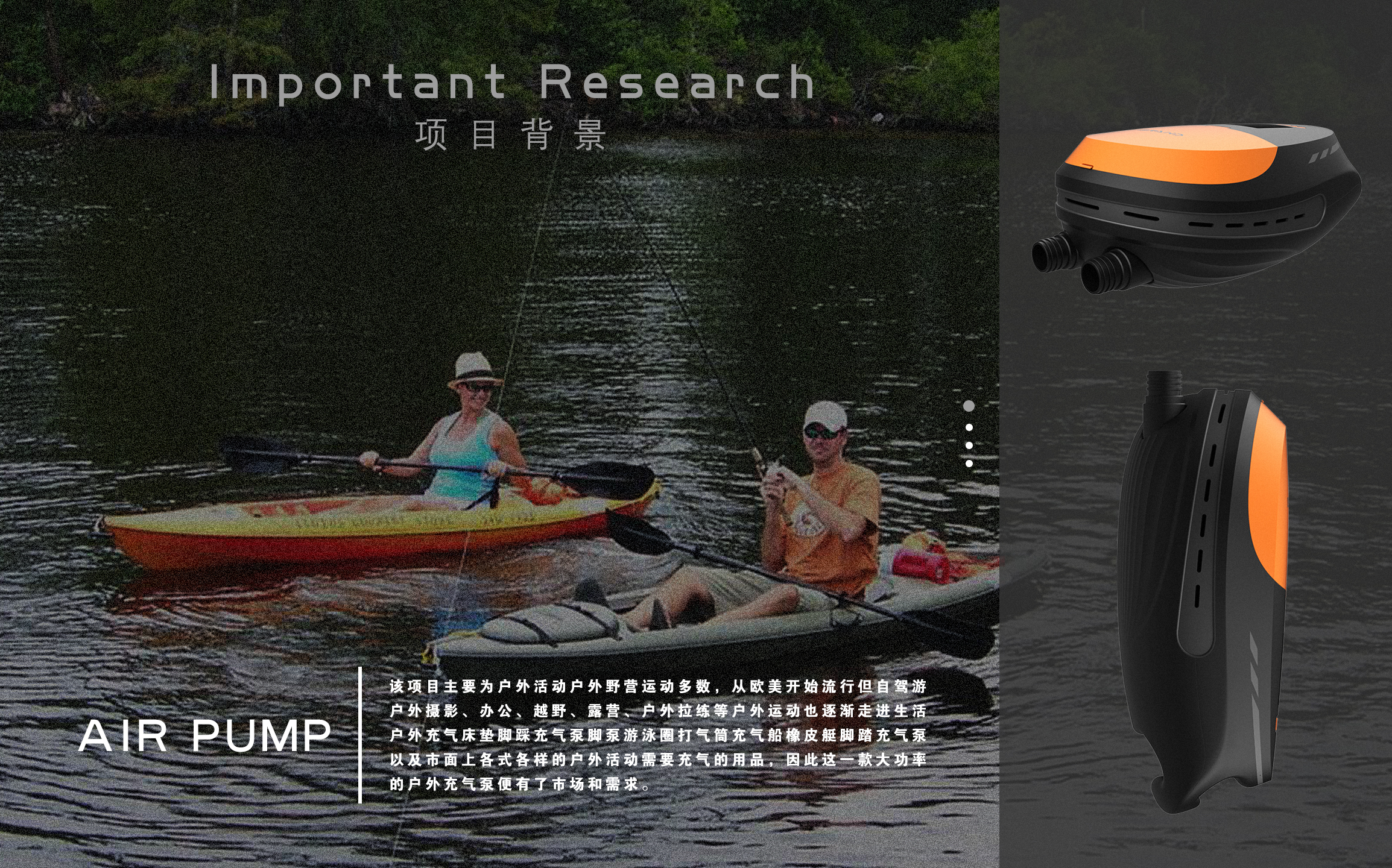 Helmet，Air pump，inverter，Toys，keyboard，Outdoor products，3C products，equipment，