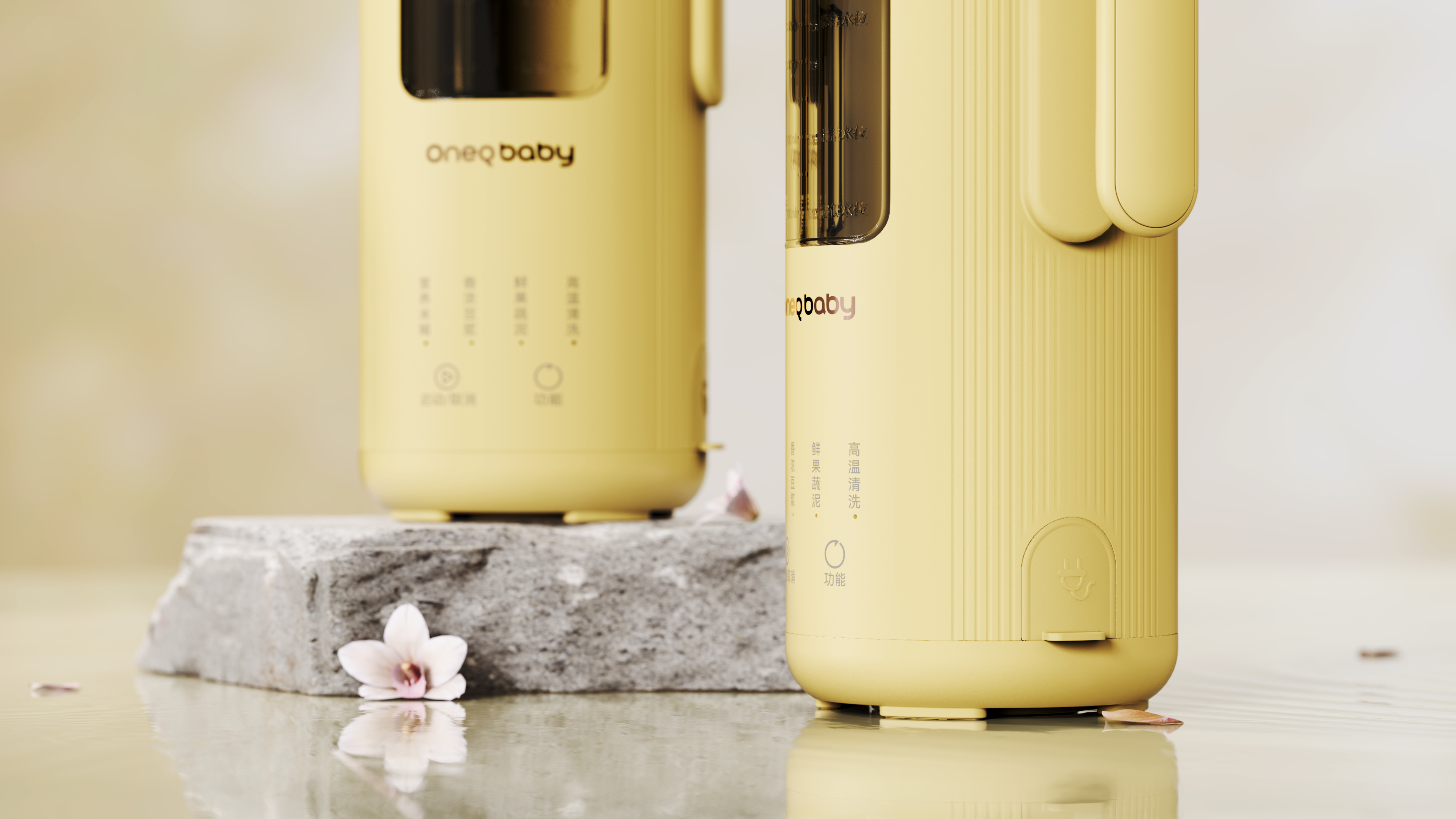 industrial design，product design，Mother baby small household appliances，Wall breaker，Auxiliary food machine，