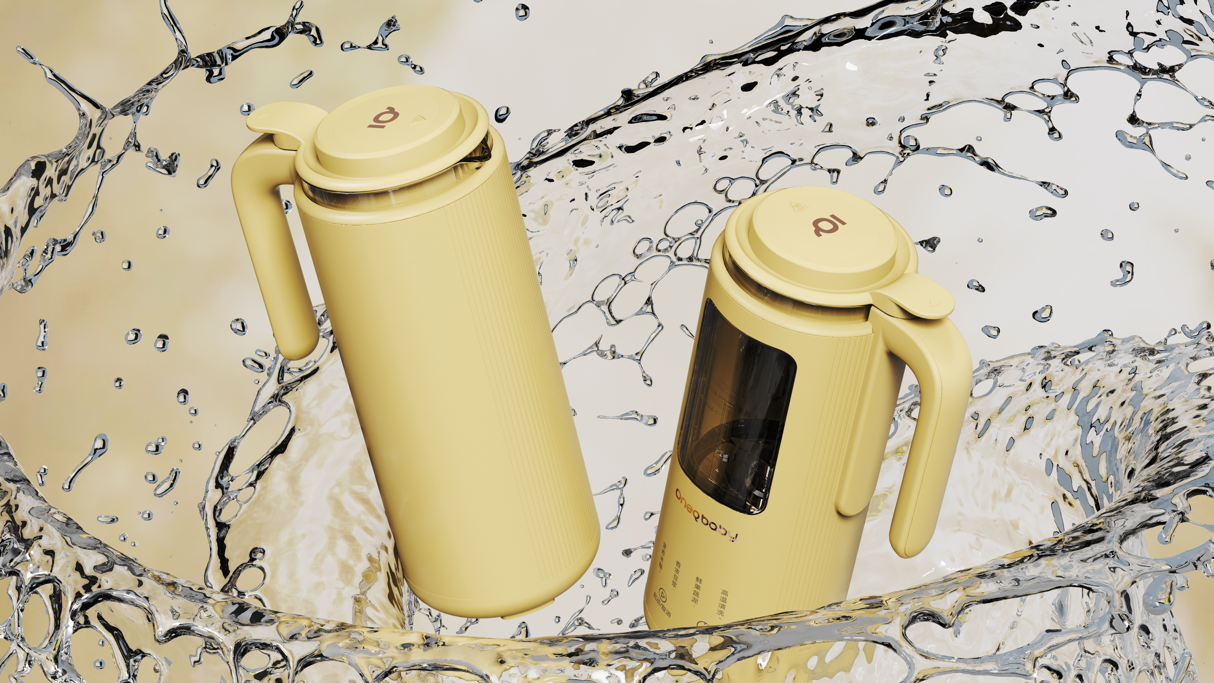 industrial design，product design，Mother baby small household appliances，Wall breaker，Auxiliary food machine，