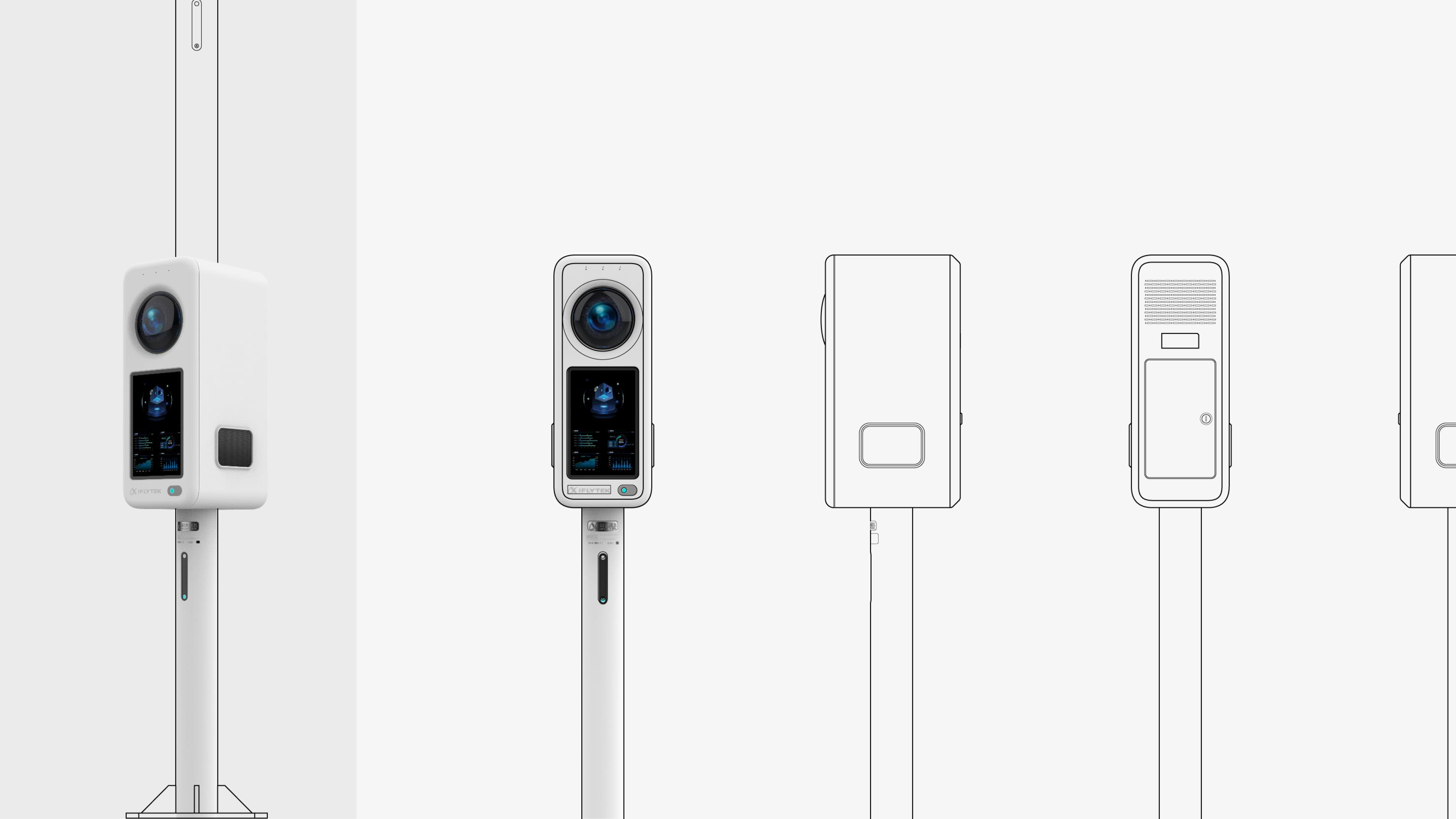 vision system ，wisdom campus，Sports Equipment，Intelligent terminal，Digital technology，