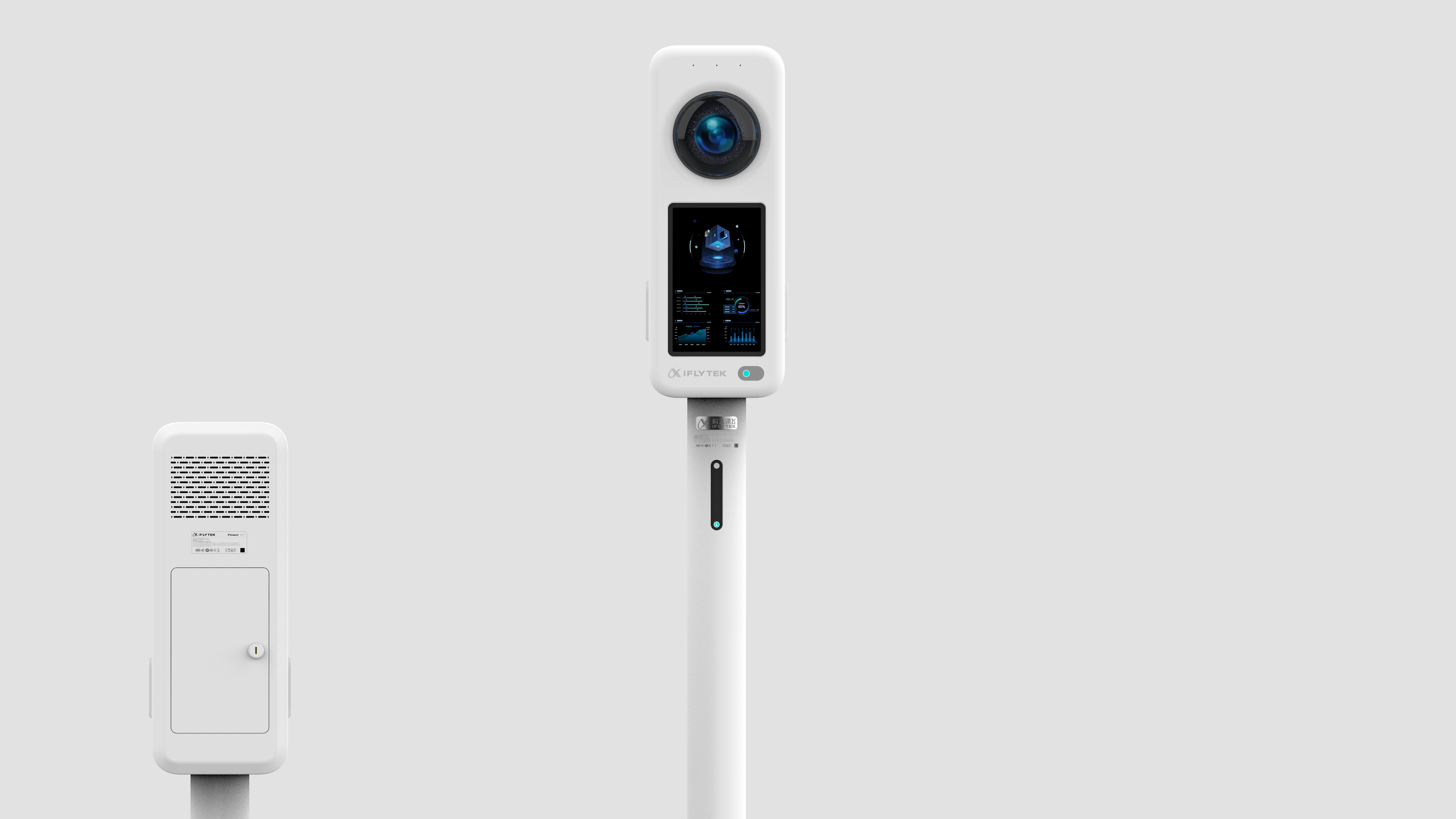 vision system ，wisdom campus，Sports Equipment，Intelligent terminal，Digital technology，