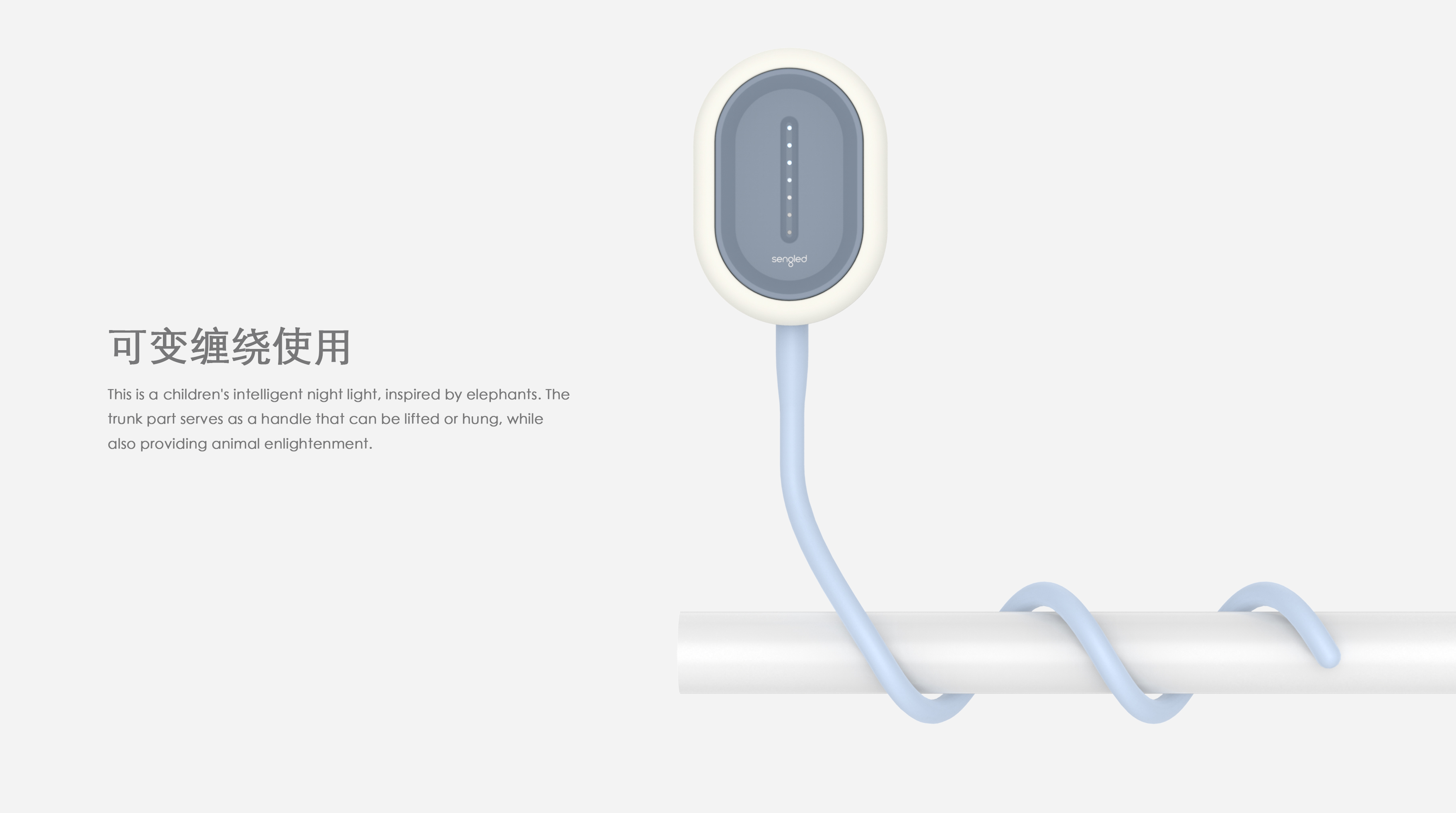 Intelligent lamps，