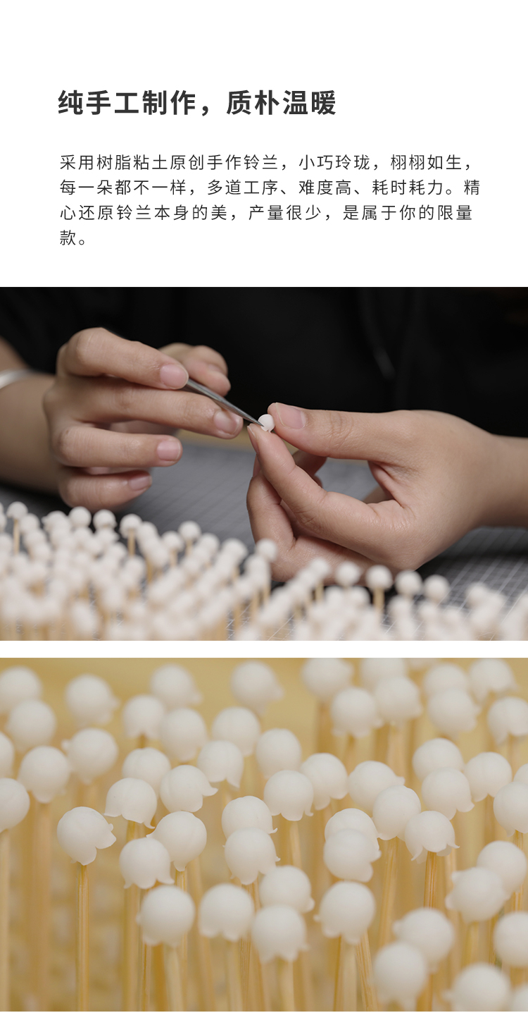 Lily of the valley，Brooch，product design，Good gift recommendation，Couple Gift，handmade flower，Original Jewelry Design，Niche design，