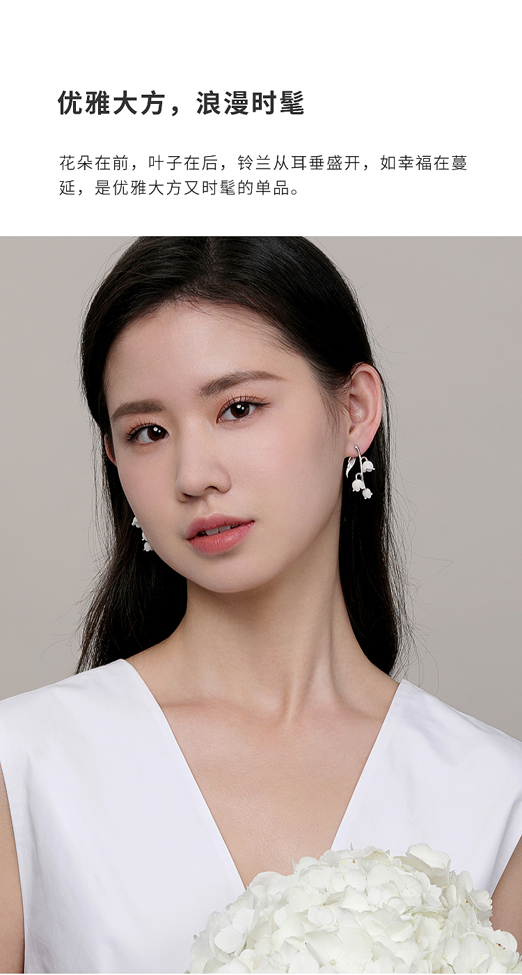 Lily of the valley，handmade flower，Niche earrings，Mori，Original Jewelry Design，Gift recommendation，Couple Gift，Girlfriend gift，