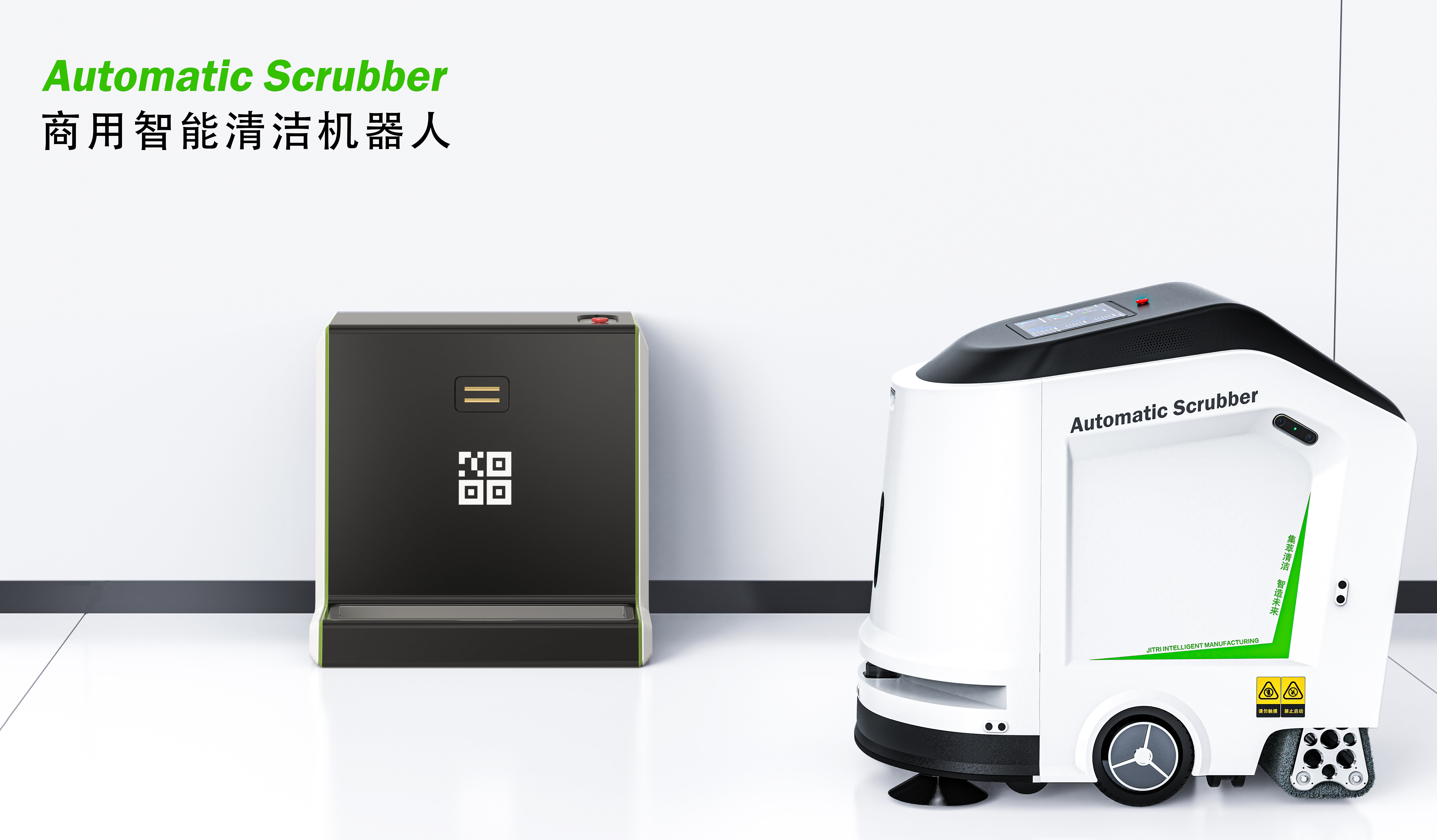 robot，clean，market，Property，intelligence，