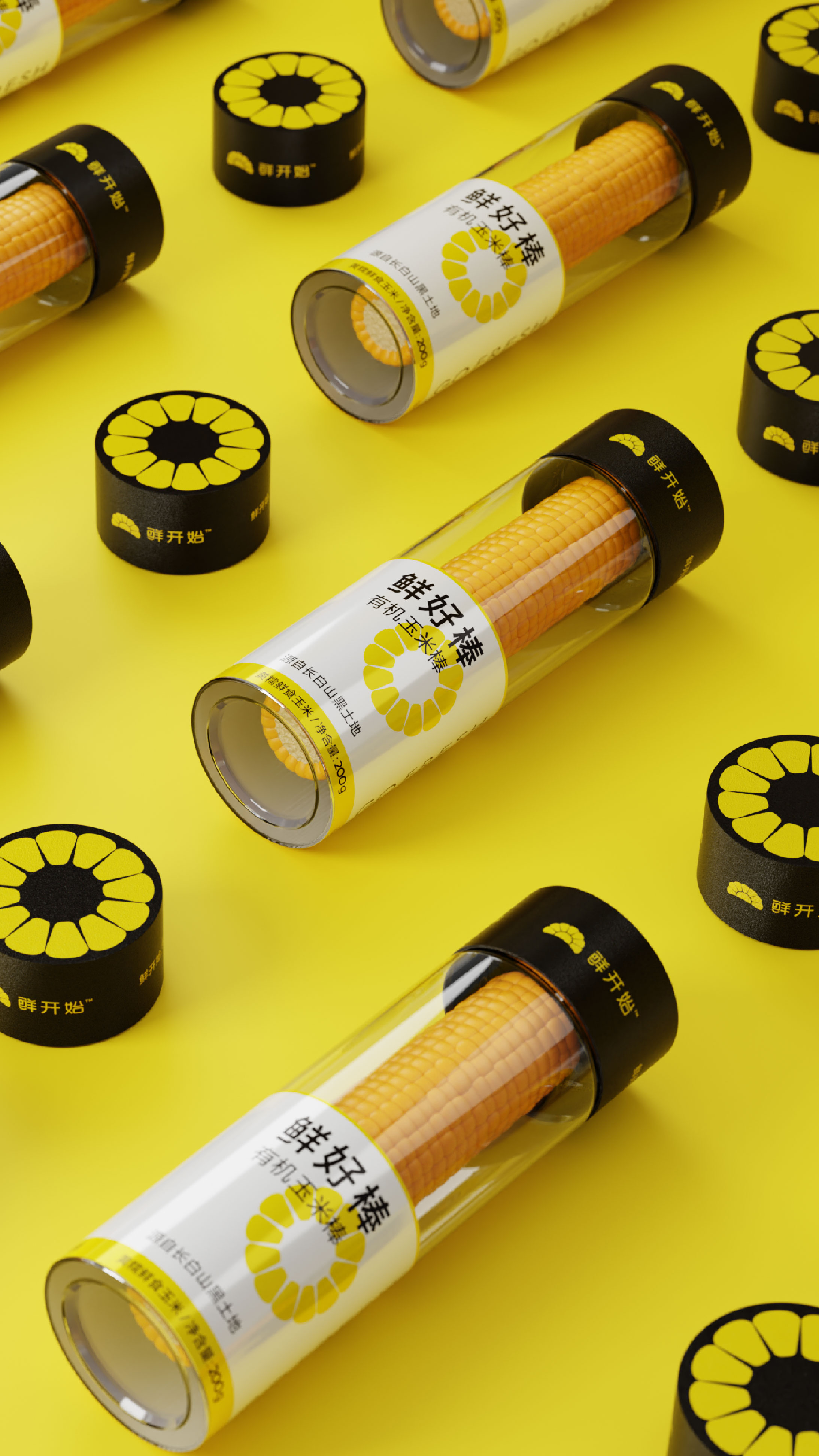 Brand design, packaging design, fresh corn, fast-selling products design，