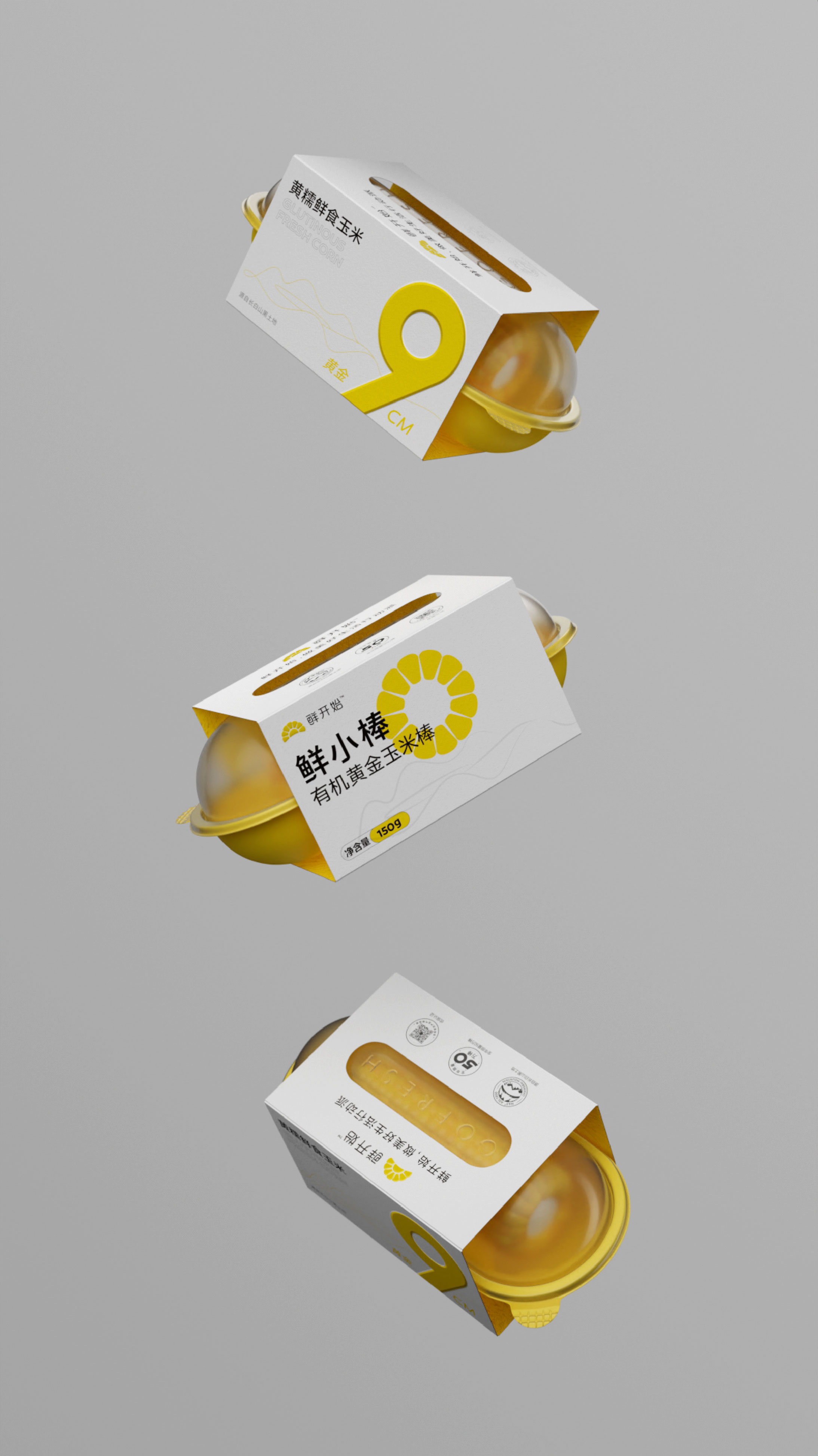 Brand design, packaging design, fresh corn, fast-selling products design，