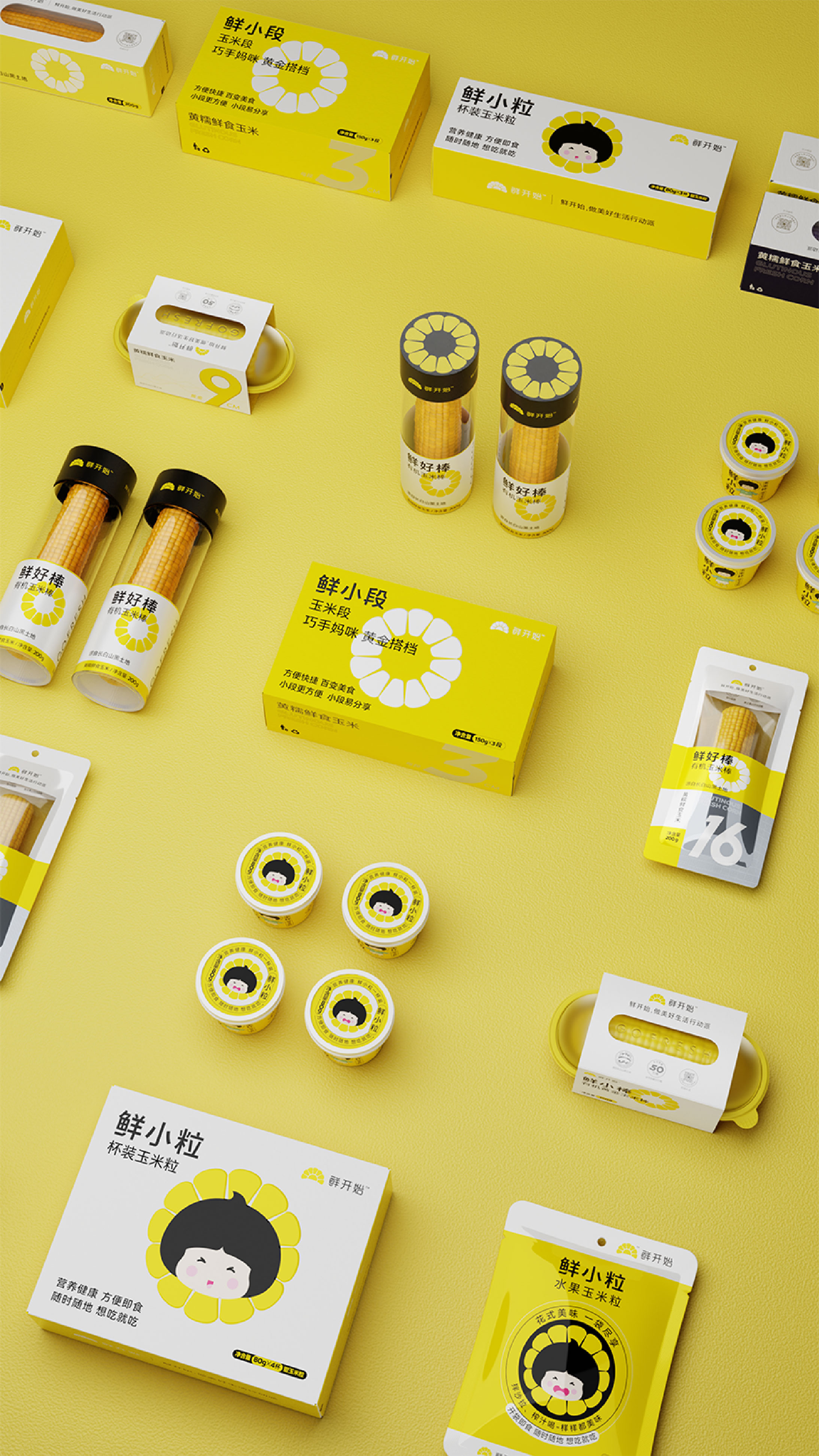 Brand design, packaging design, fresh corn, fast-selling products design，