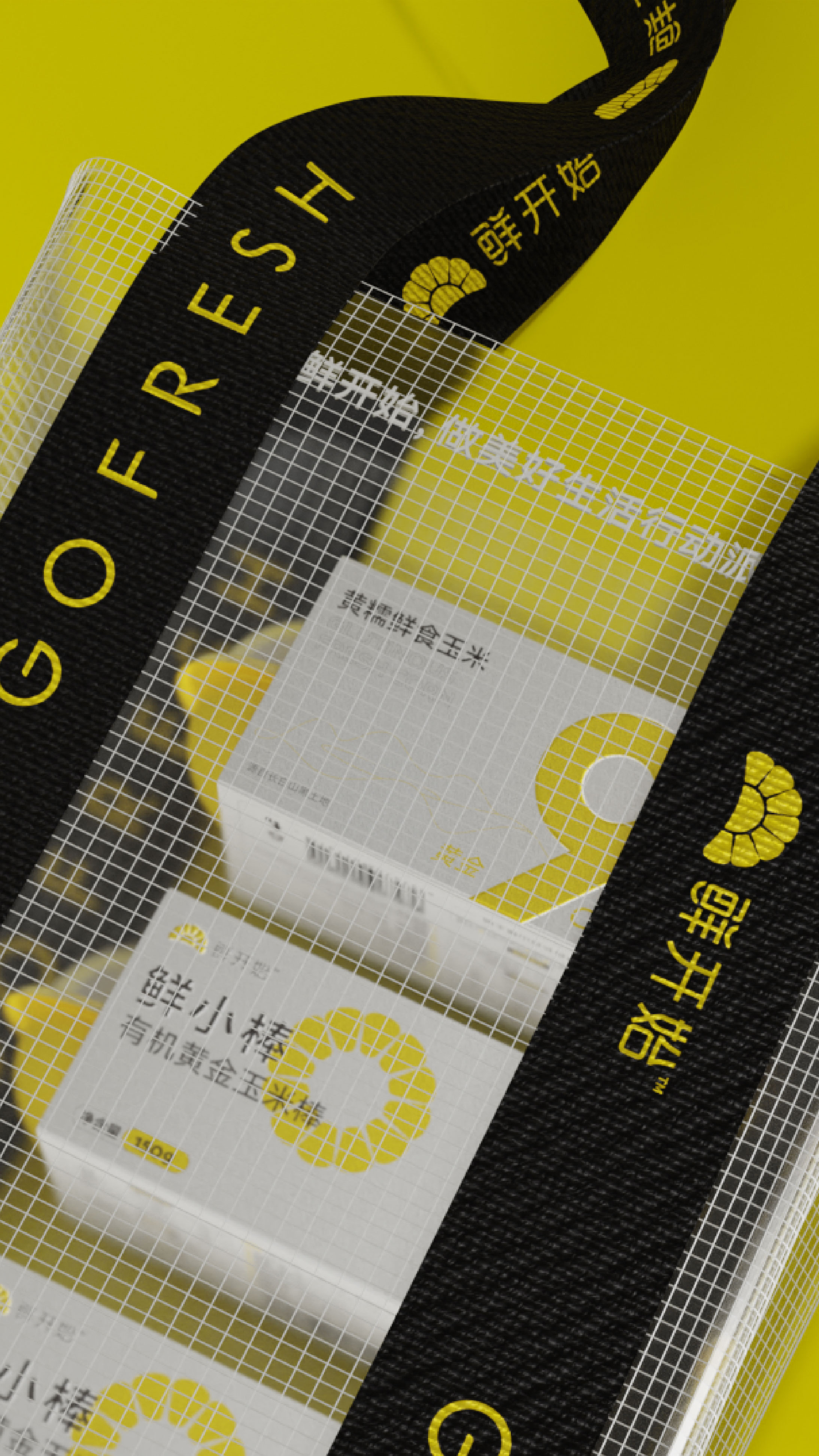 Brand design, packaging design, fresh corn, fast-selling products design，