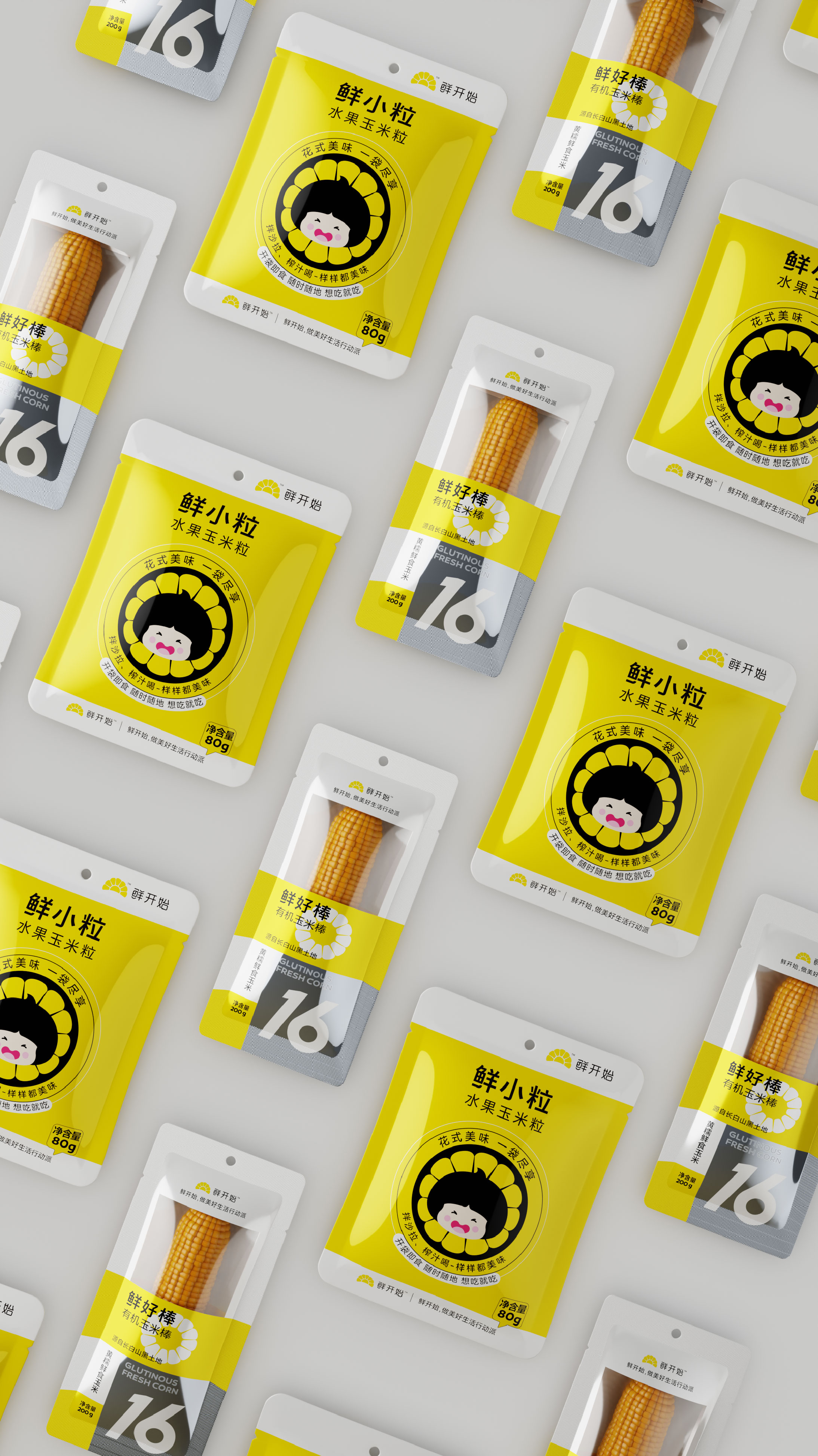 Brand design, packaging design, fresh corn, fast-selling products design，