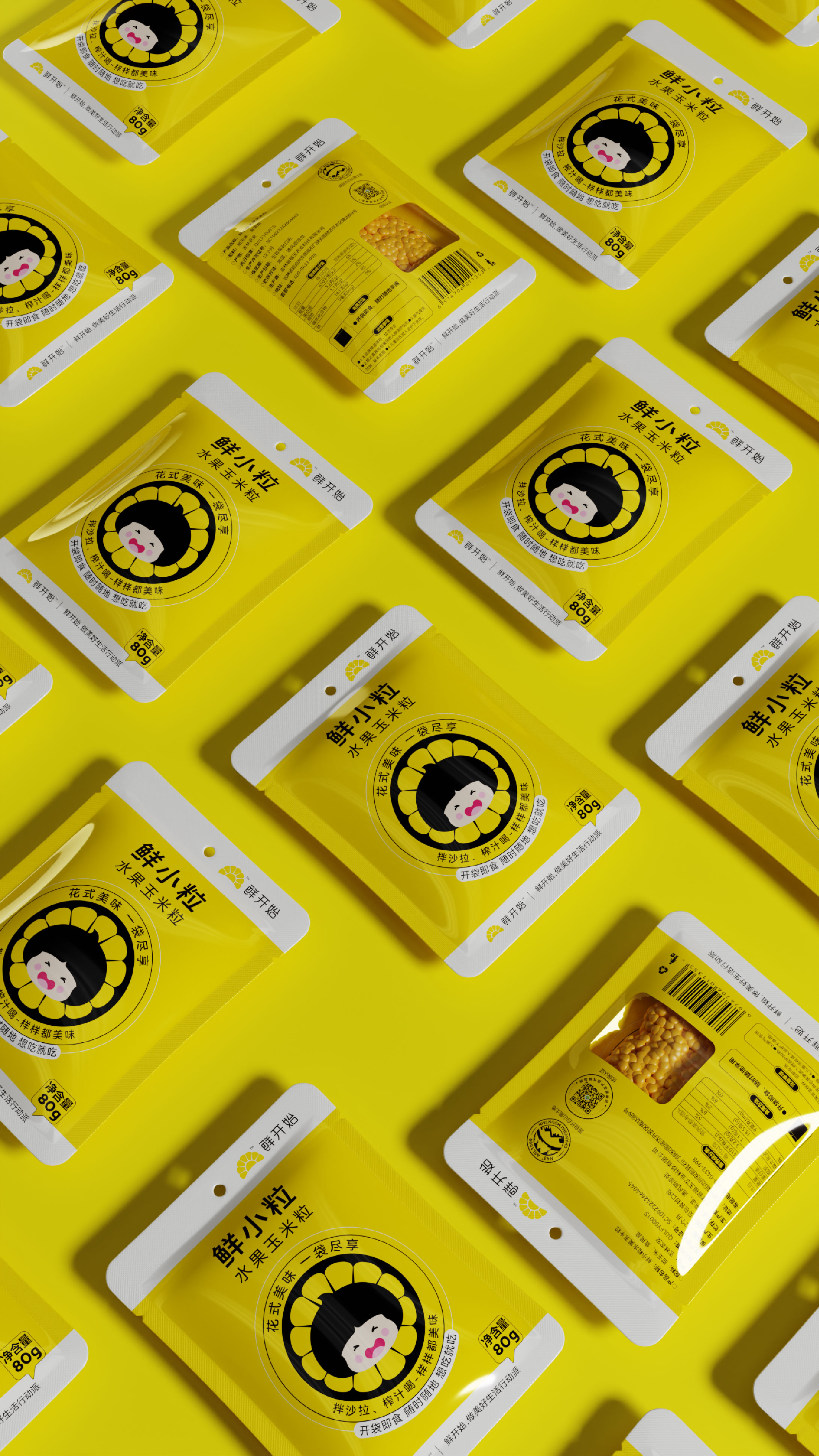 Brand design, packaging design, fresh corn, fast-selling products design，