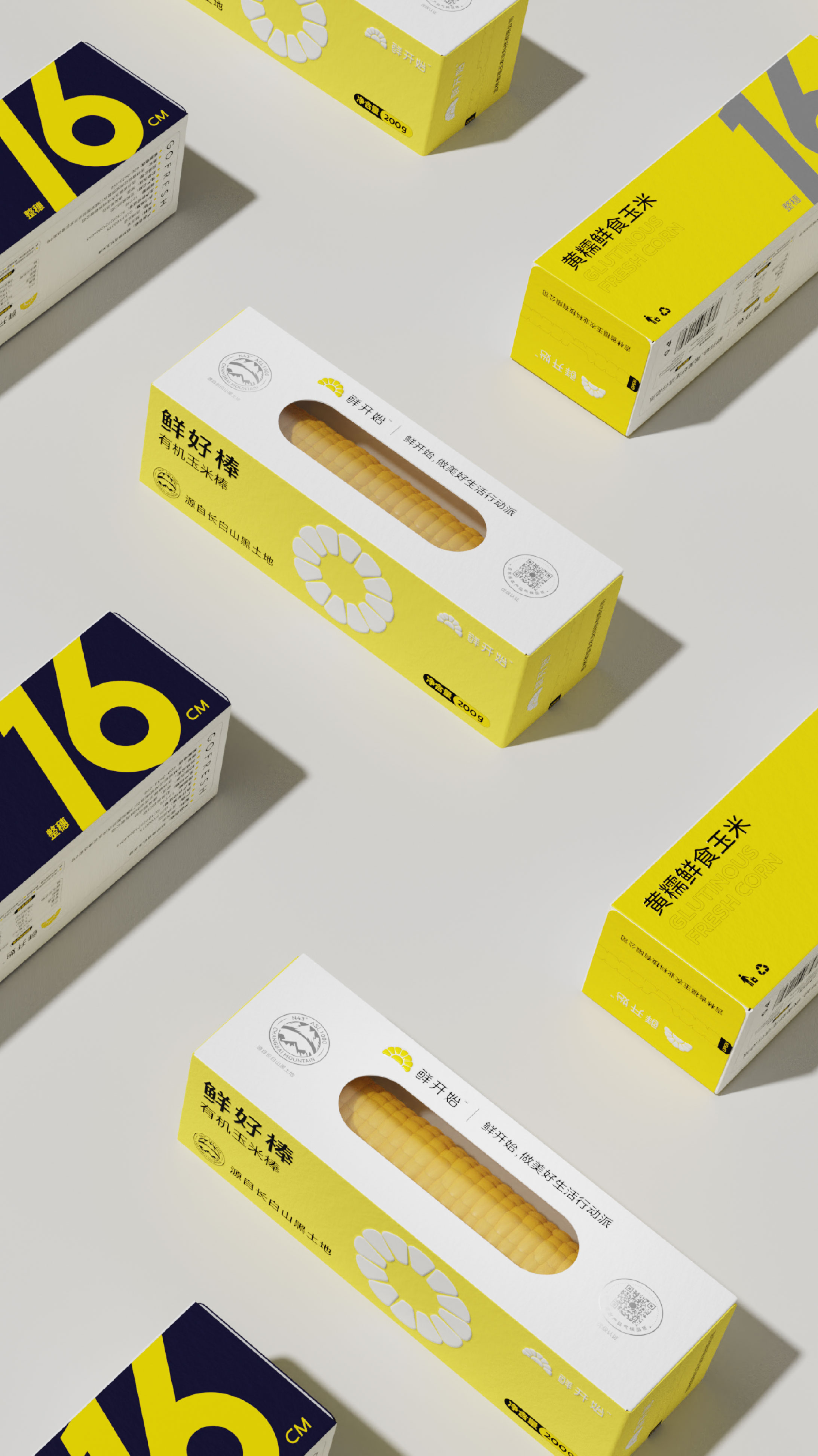 Brand design, packaging design, fresh corn, fast-selling products design，